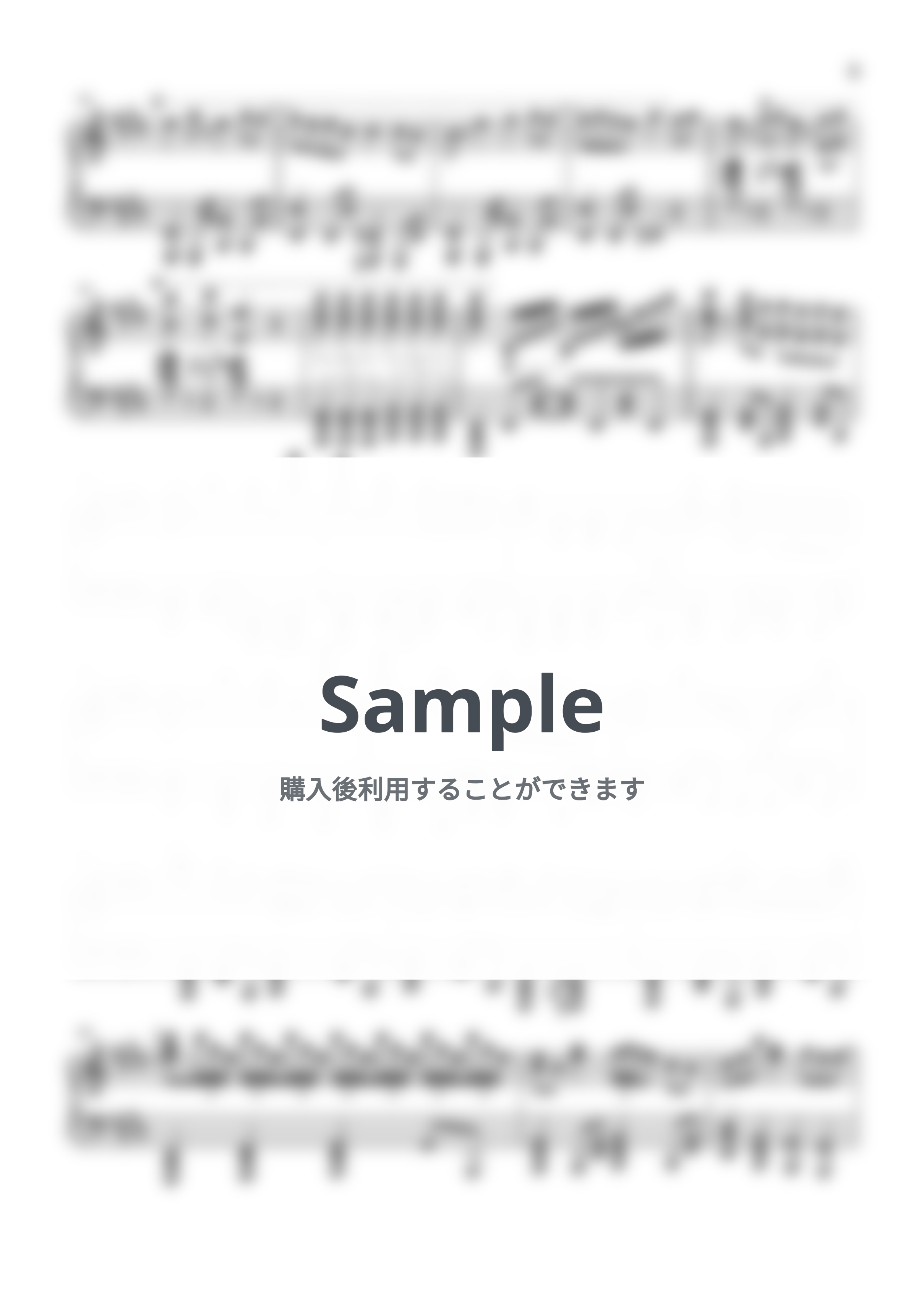 マサラダ - ちっちゃな私 by ちょこらんたん