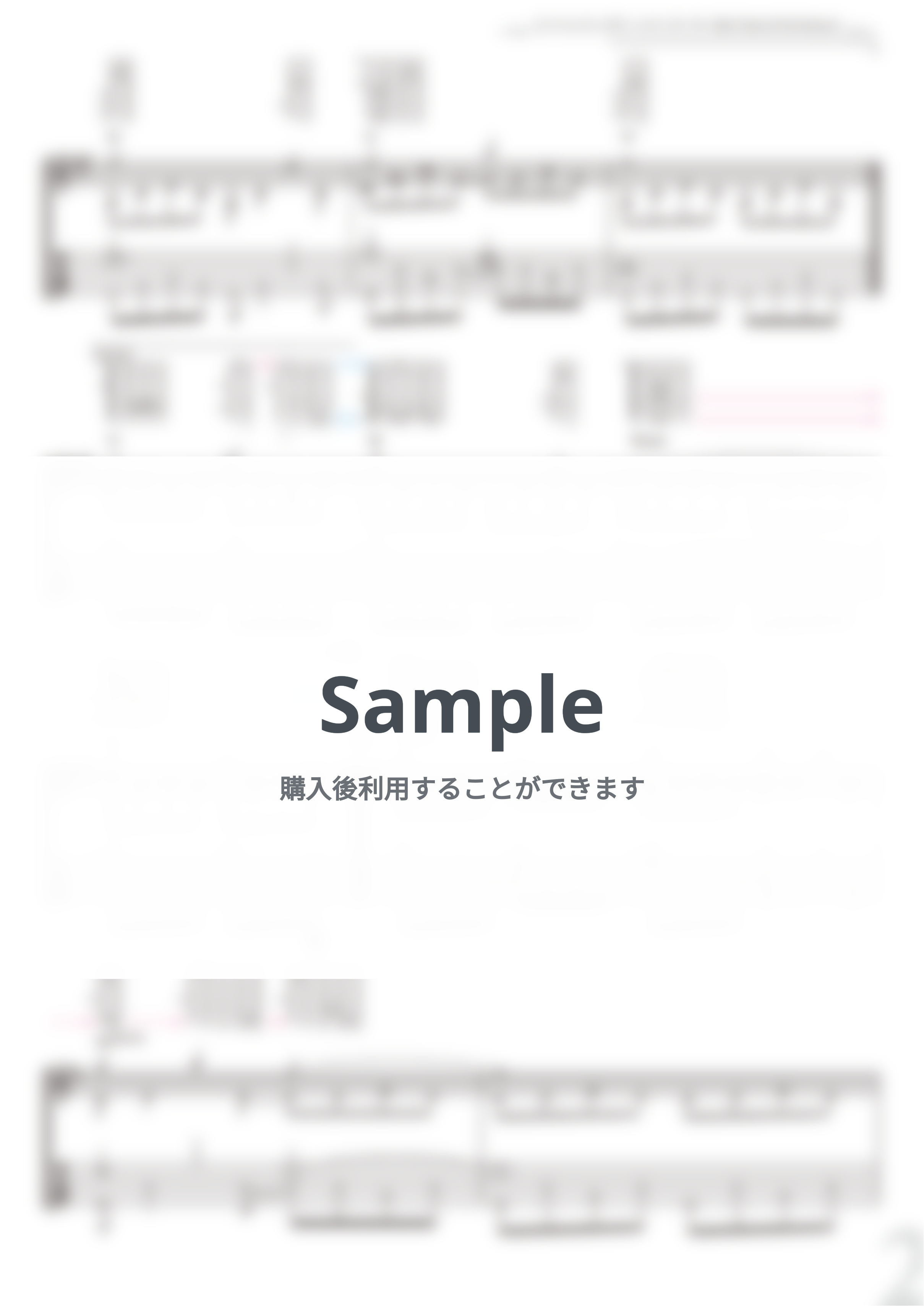 ファイナルファンタジーV - ファイナルファンタジーⅤメインテーマ