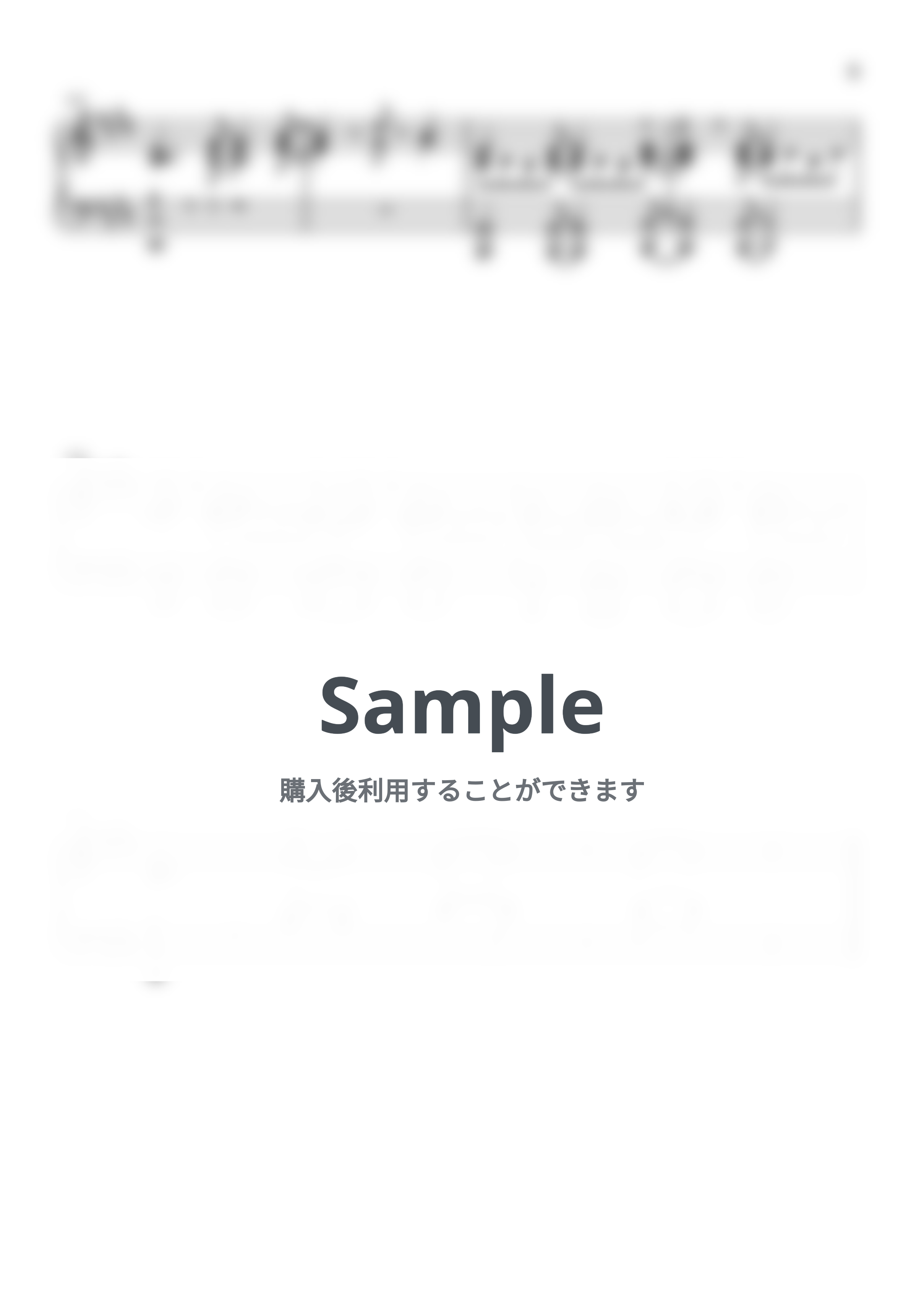 礼賛 - Take It Easy by moni