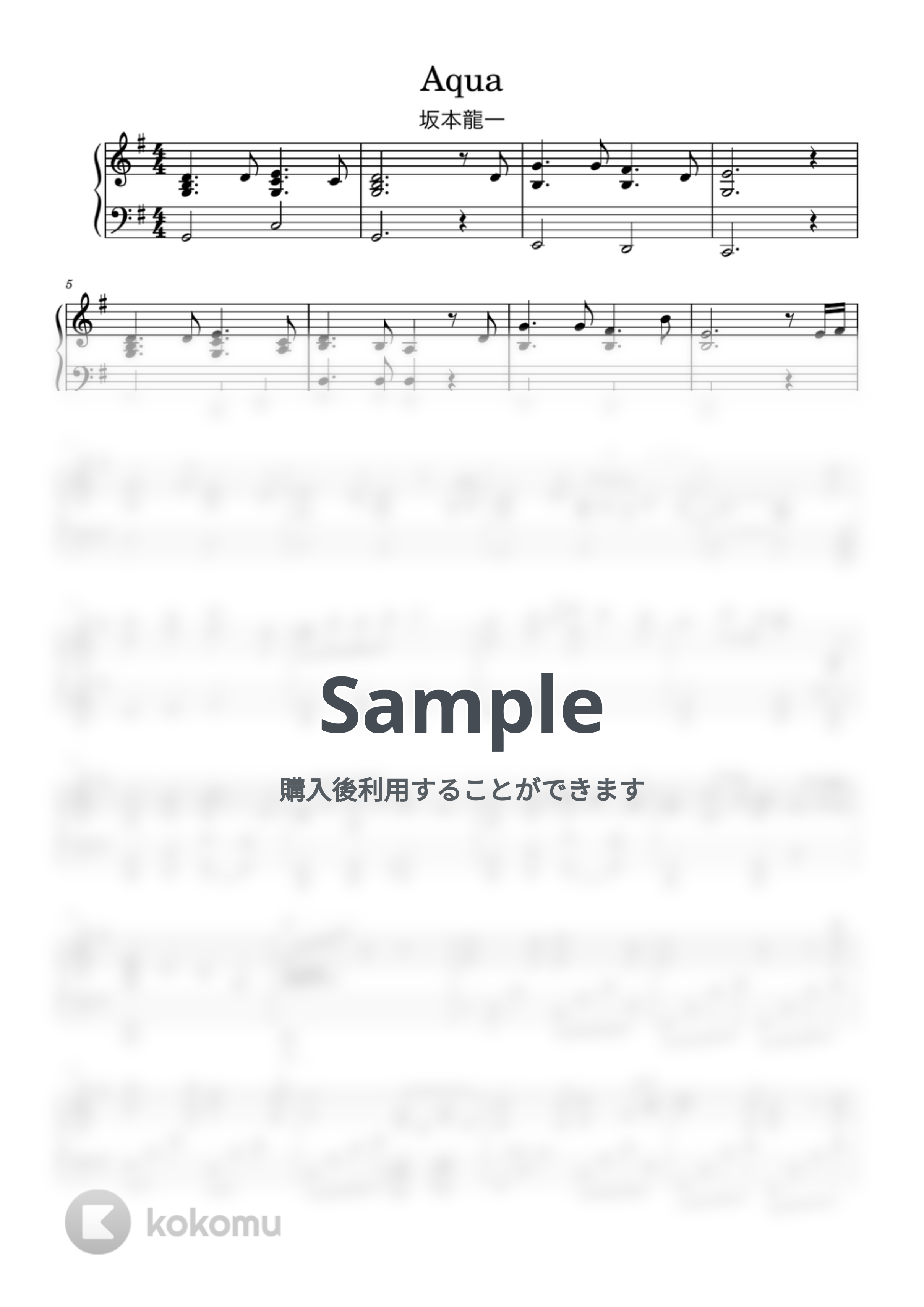 坂本龍一 - Aqua (ピアノソロ上級) by pianon