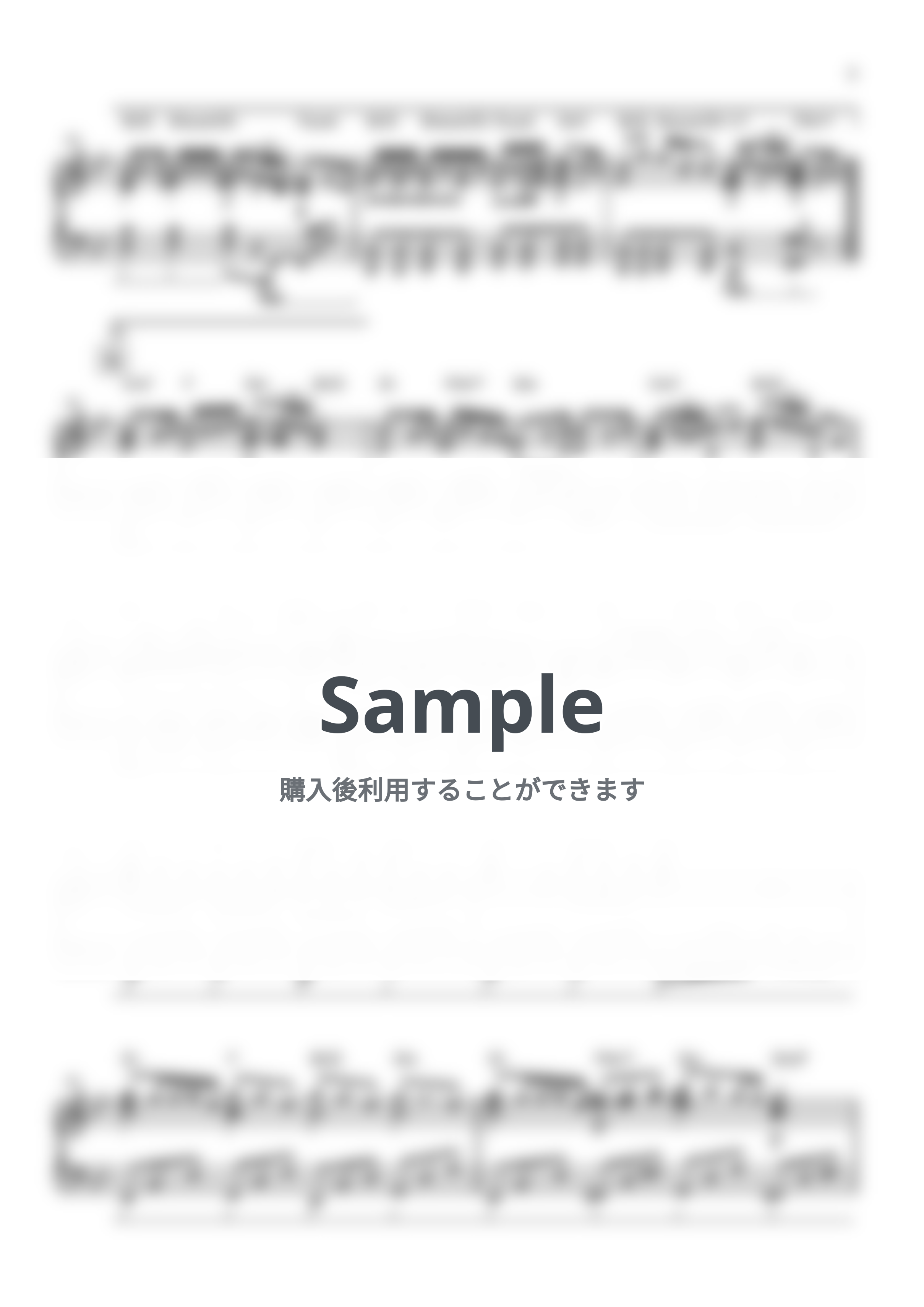 優里 - ビリミリオン by シータピアノ