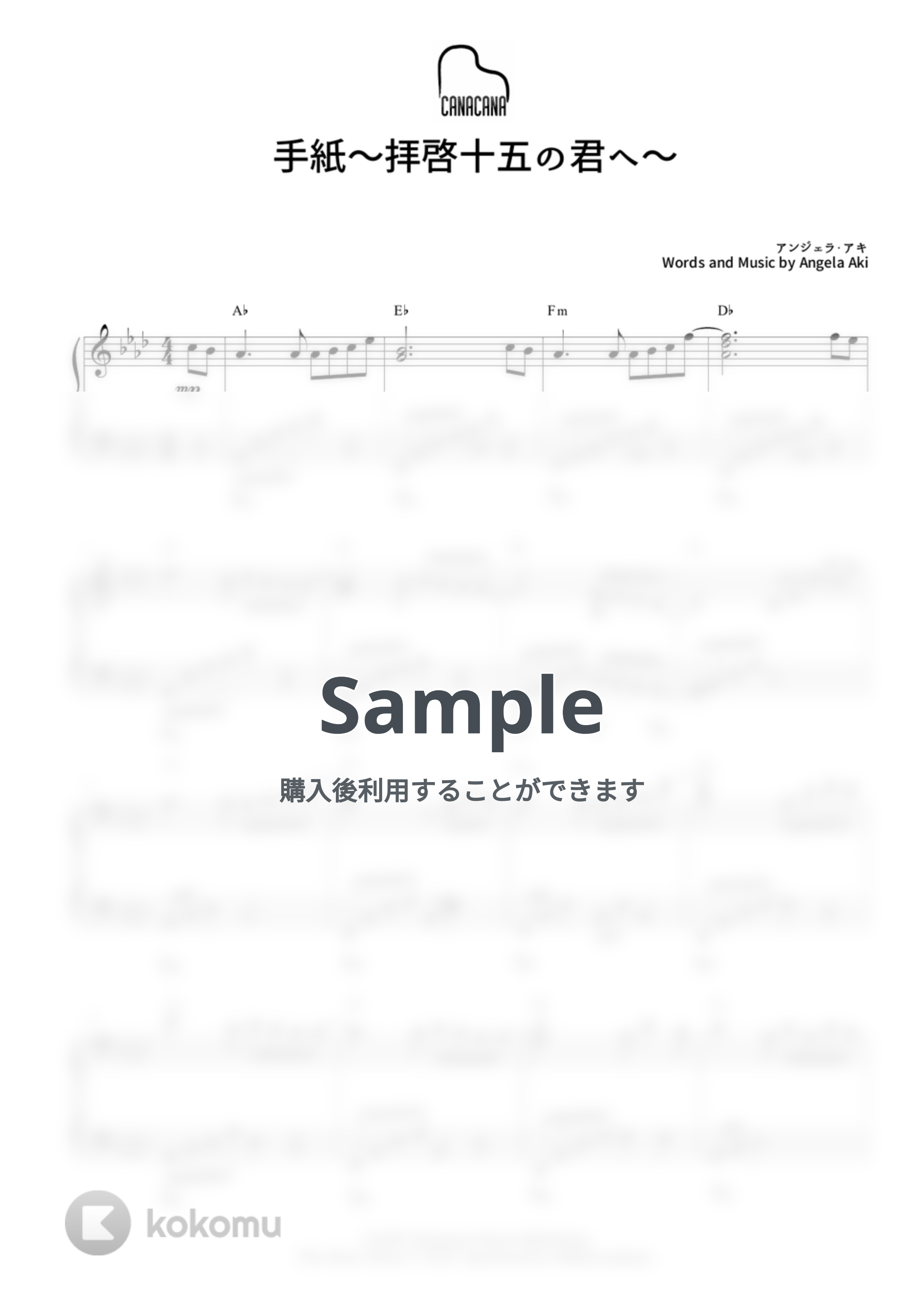 アンジェラ・アキ - 手紙 〜拝啓十五の君へ〜 by CANACANA family