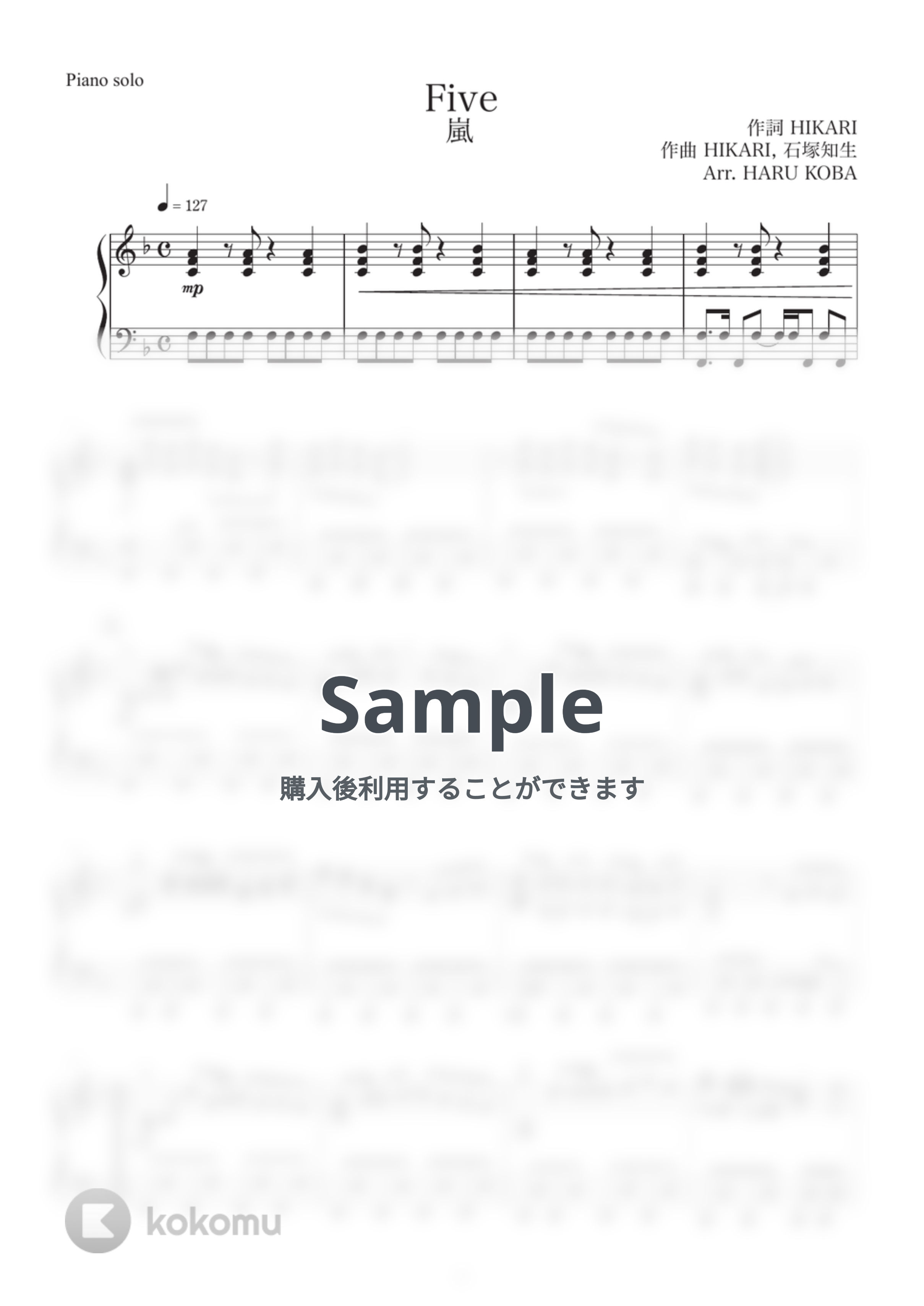 嵐 - Five by HARU KOBA