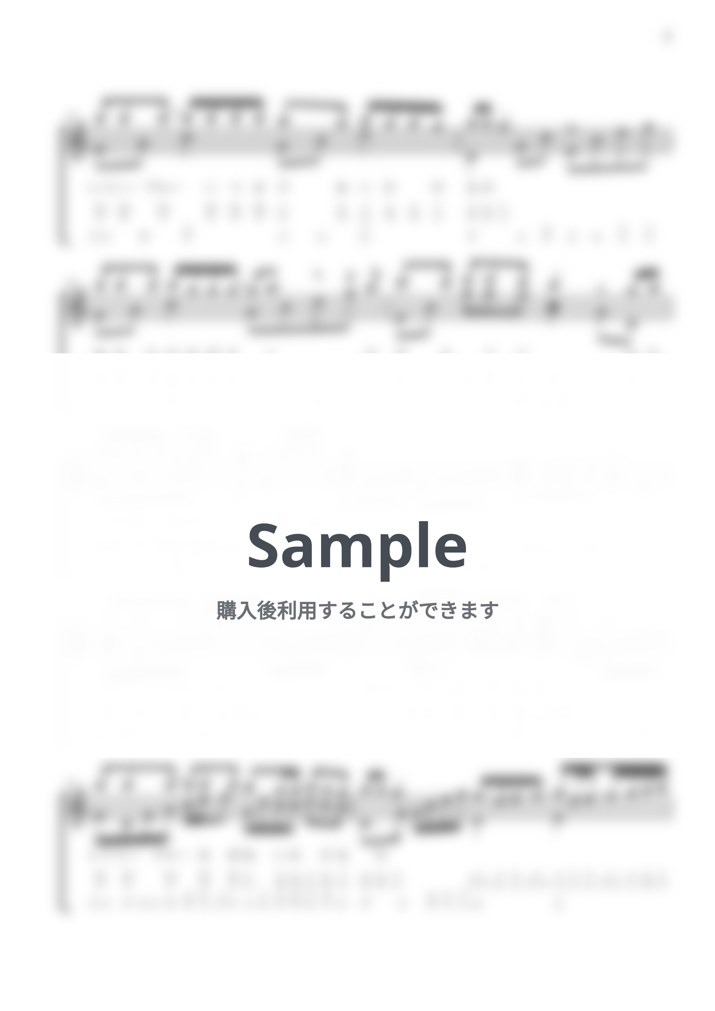 徳永英明 - レイニーブルー / 17音カリンバ / ドレミ音名表記 (歌詞付き/ 模範演奏付き) by Misa / Kalimba Music