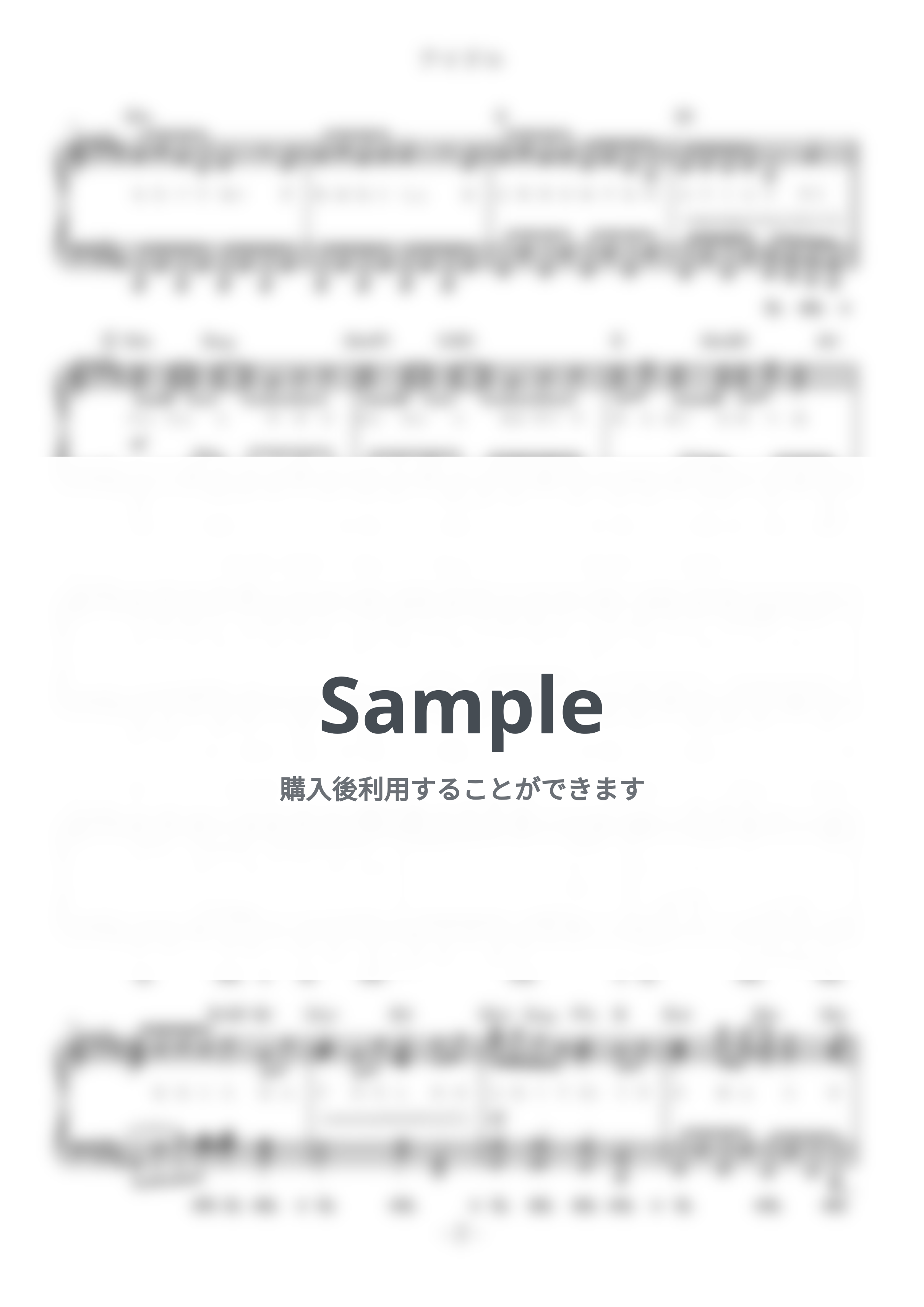 YOASOBI - アイドル (難易度:★★★★★/歌詞・コード・ペダル付き/アニメ『【推しの子】』オープニングテーマ) by Dさん