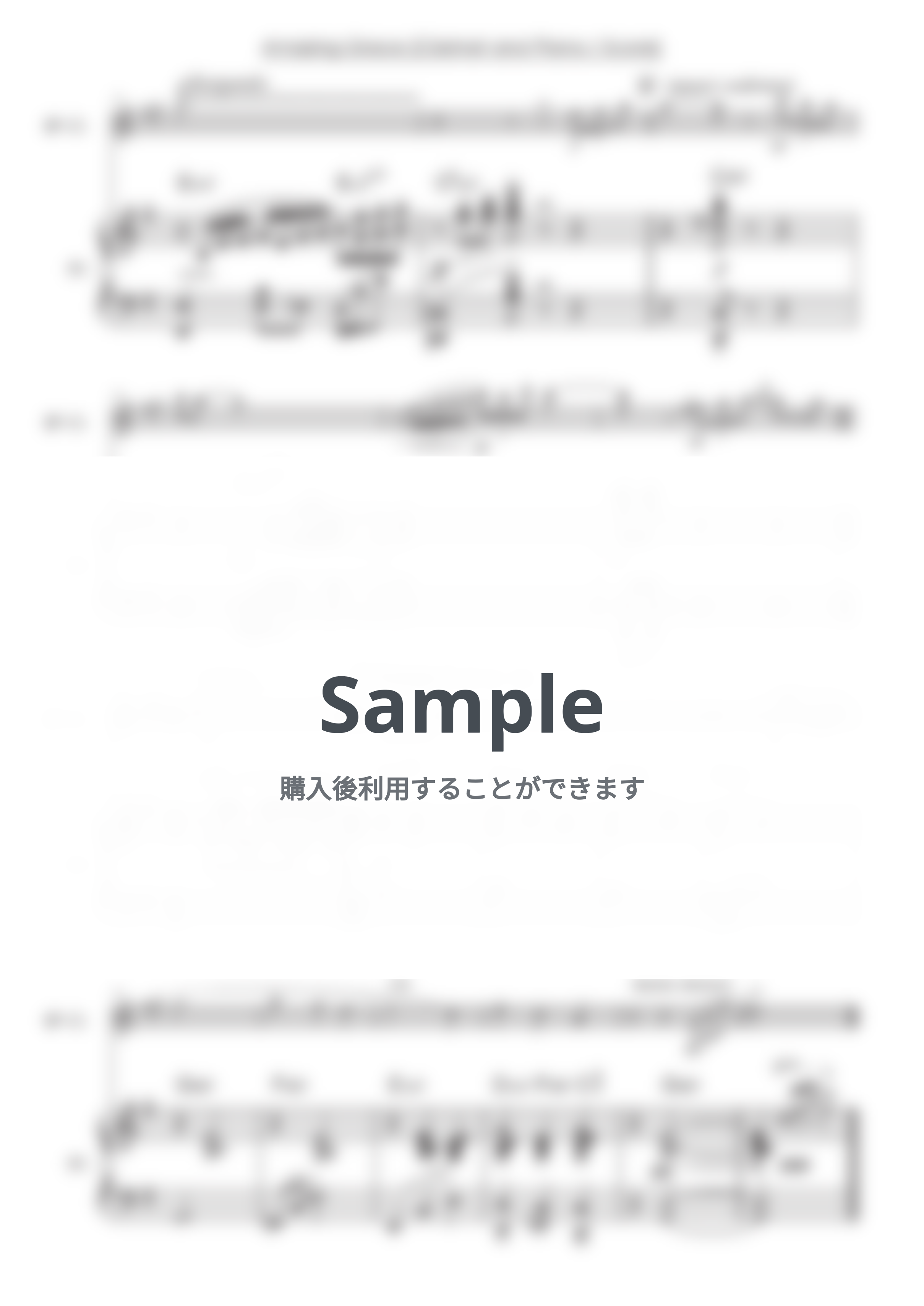 アメイジング・グレイス (クラリネットとピアノ) by 山本雅一