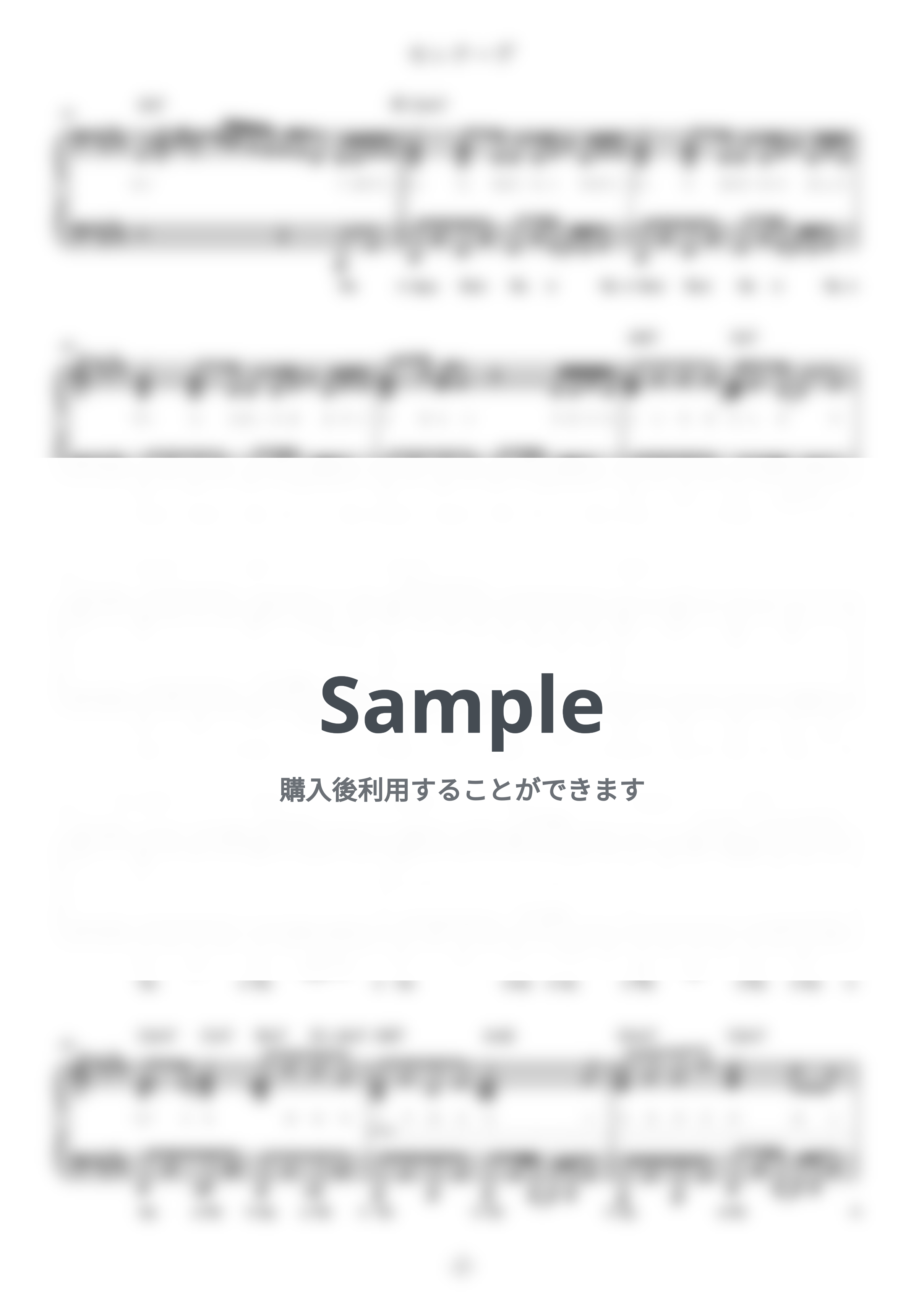 なとり - セレナーデ (難易度:★★★★★/歌詞・コード・ペダル付き/アニメ「【推しの子】」第3期エンディングテーマ) by Dさん