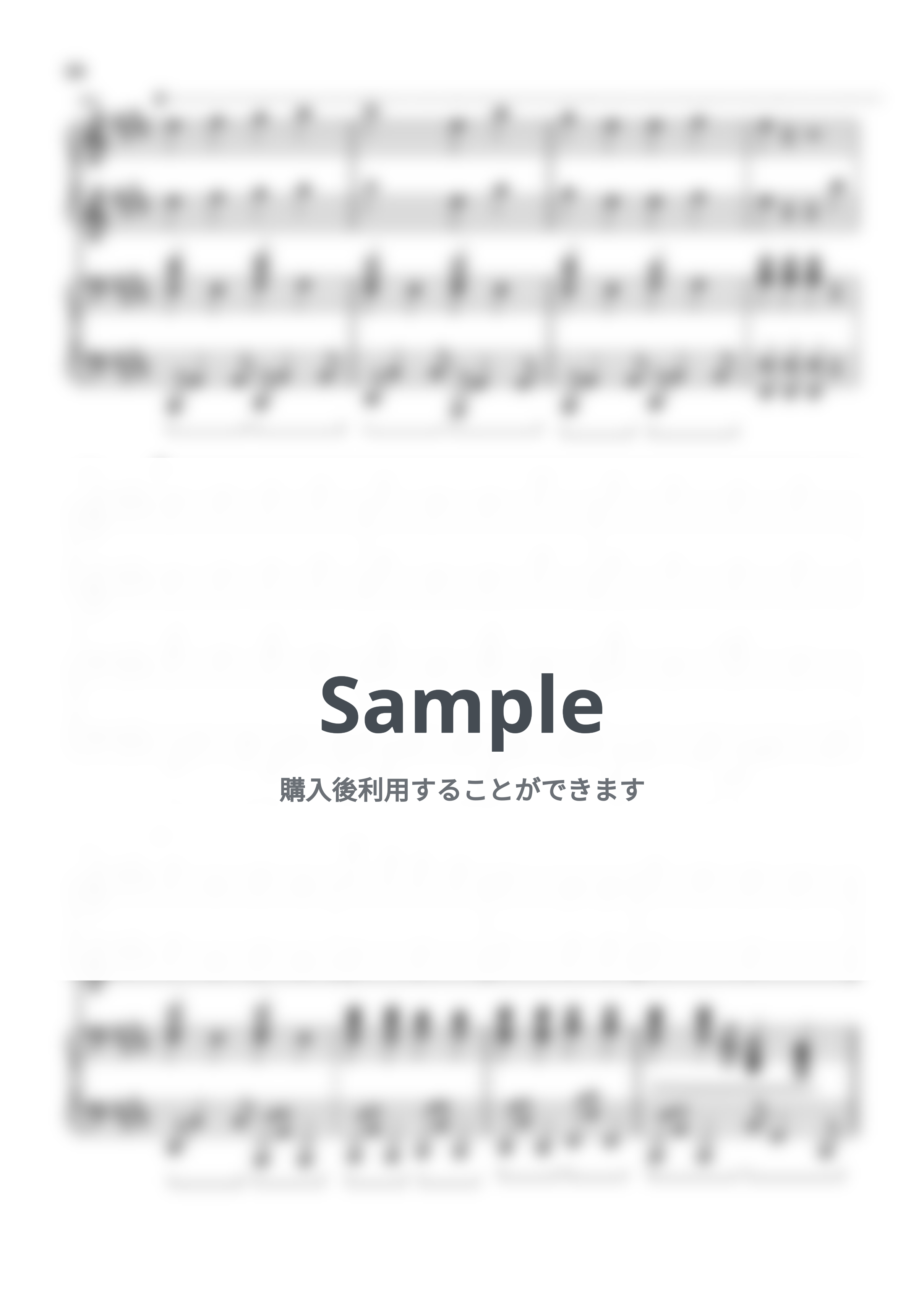 Mrs.GREEN APPLE - 青と夏 (初級×上級連弾) by あーちゅーぶ