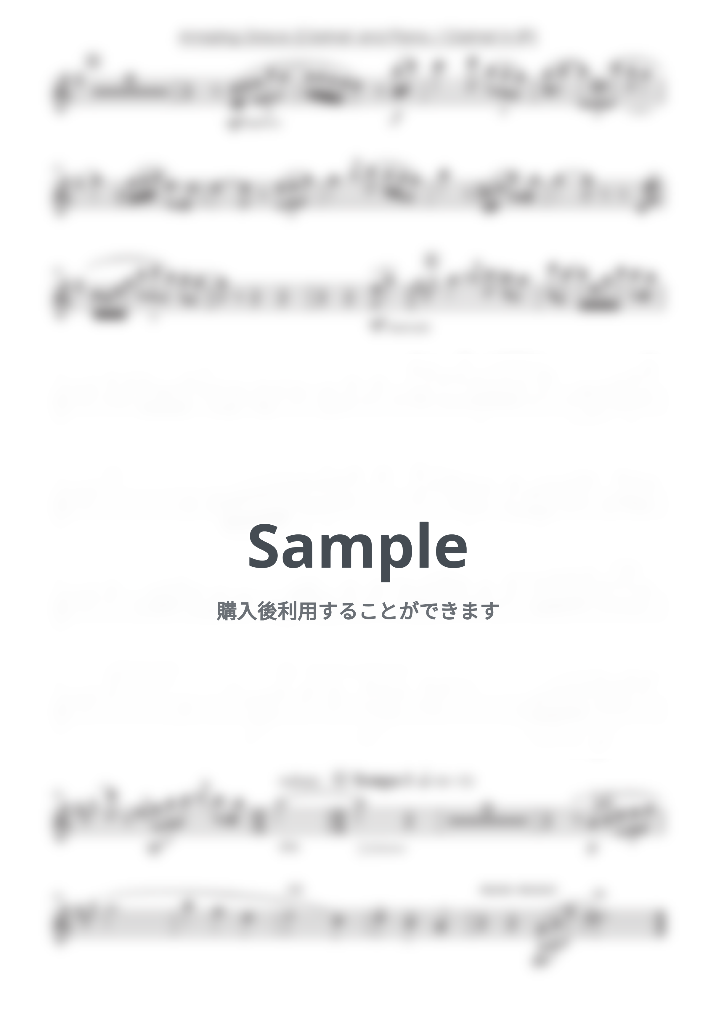 アメイジング・グレイス (クラリネットとピアノ) by 山本雅一