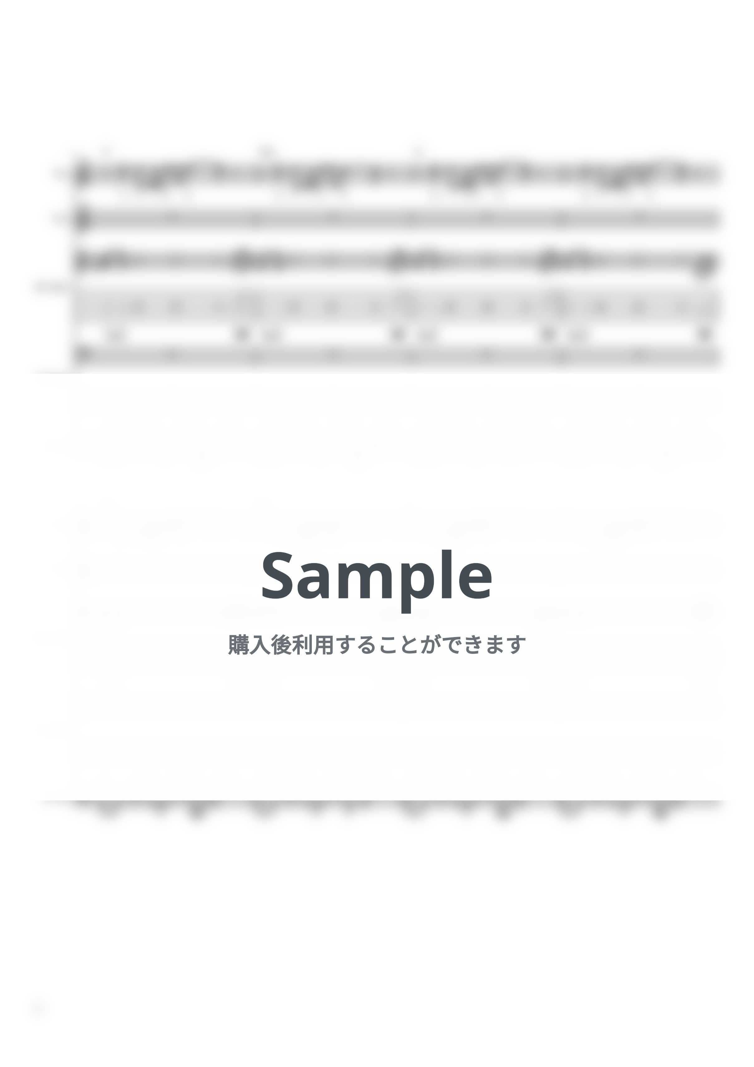 AJICO - ぺピン (バンドスコア) ドラム楽譜PDF | Band Sheet Music Lab