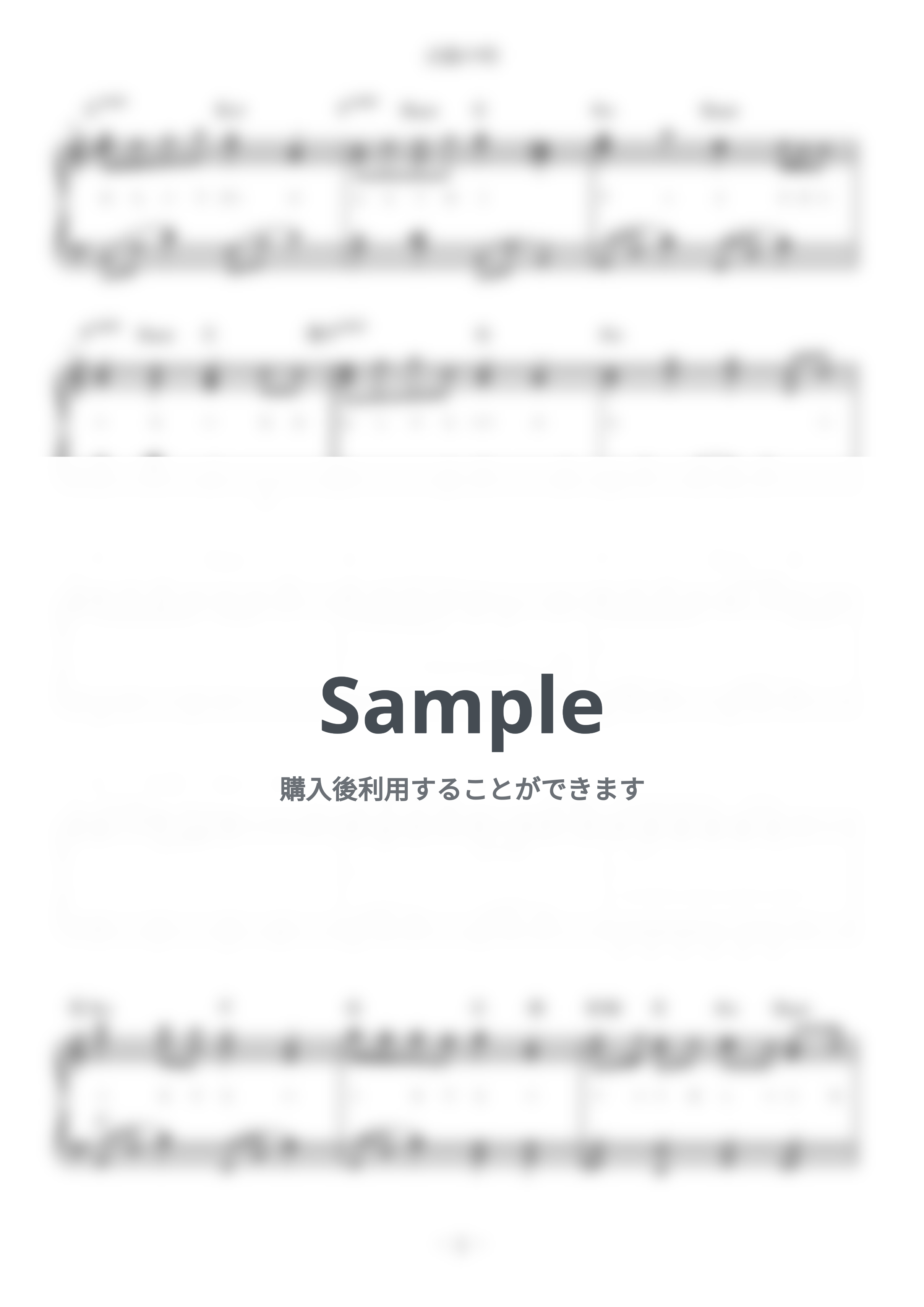 Mrs.GREEN APPLE - 点描の唄 (難易度：★★★☆☆) by Dさん