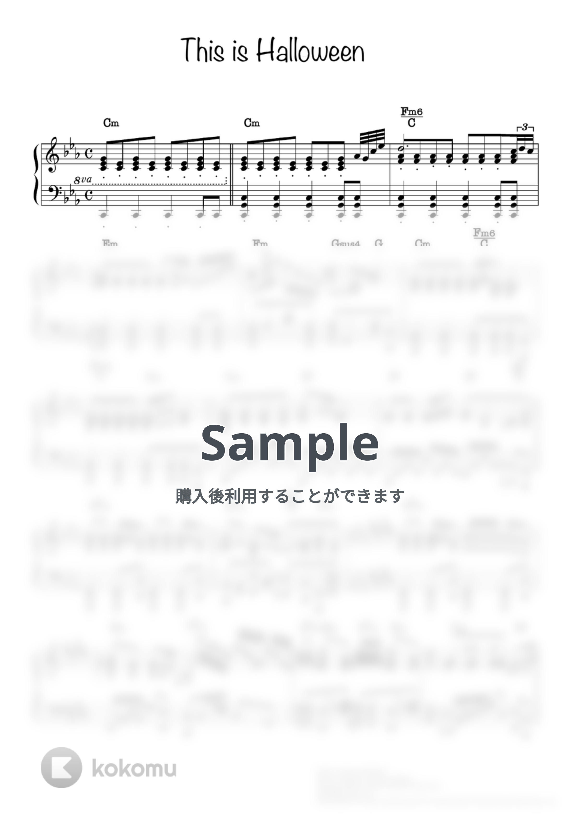 ナイトメア・ビフォア・クリスマス - This is Halloween - これがハロウィン (ピアノソロ/コード有/ディズニー/Disney/ハロウィーン) by CAFUNE-かふね-