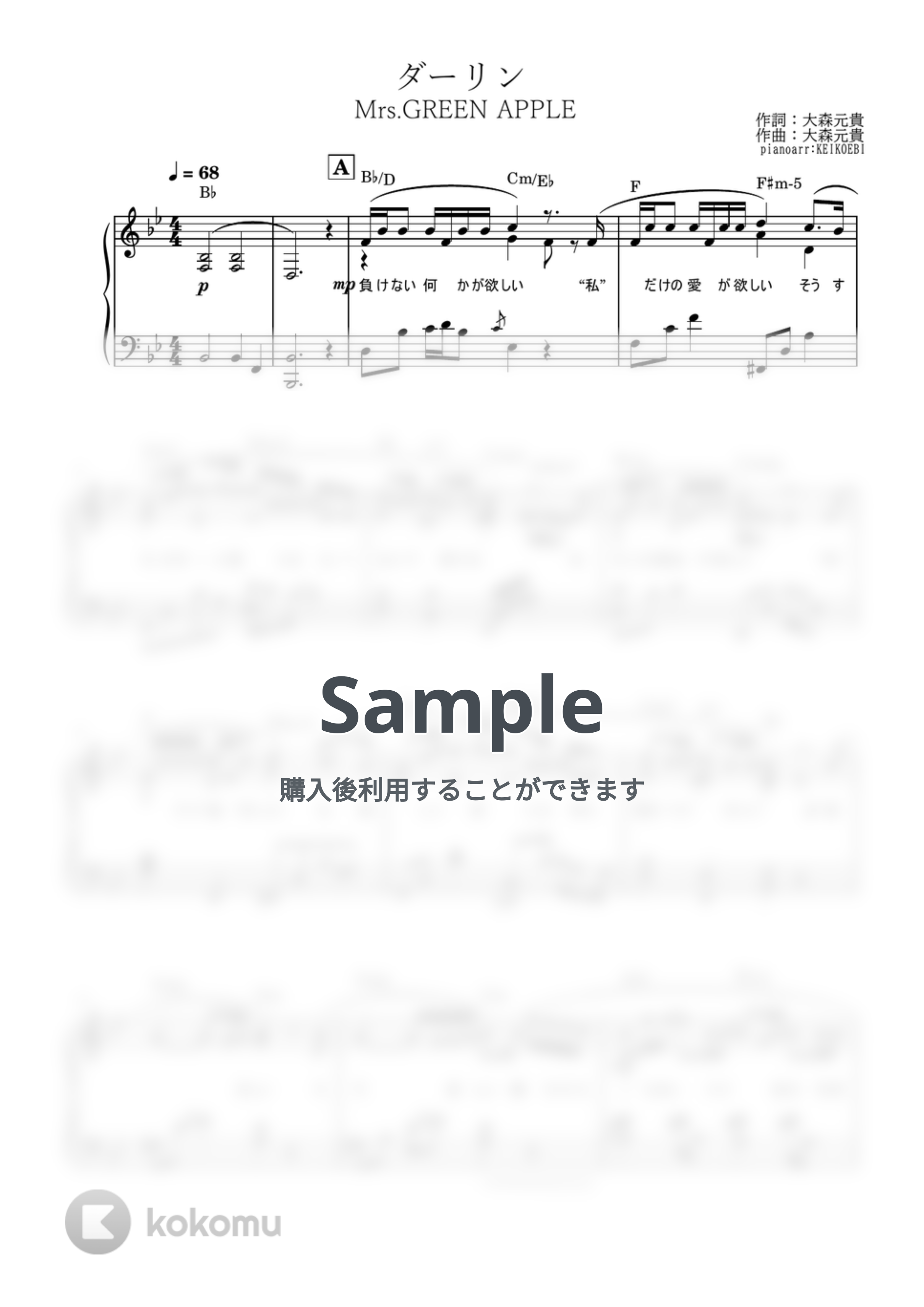 Mrs.GREEN APPLE - ダーリン by KEIKOEBI