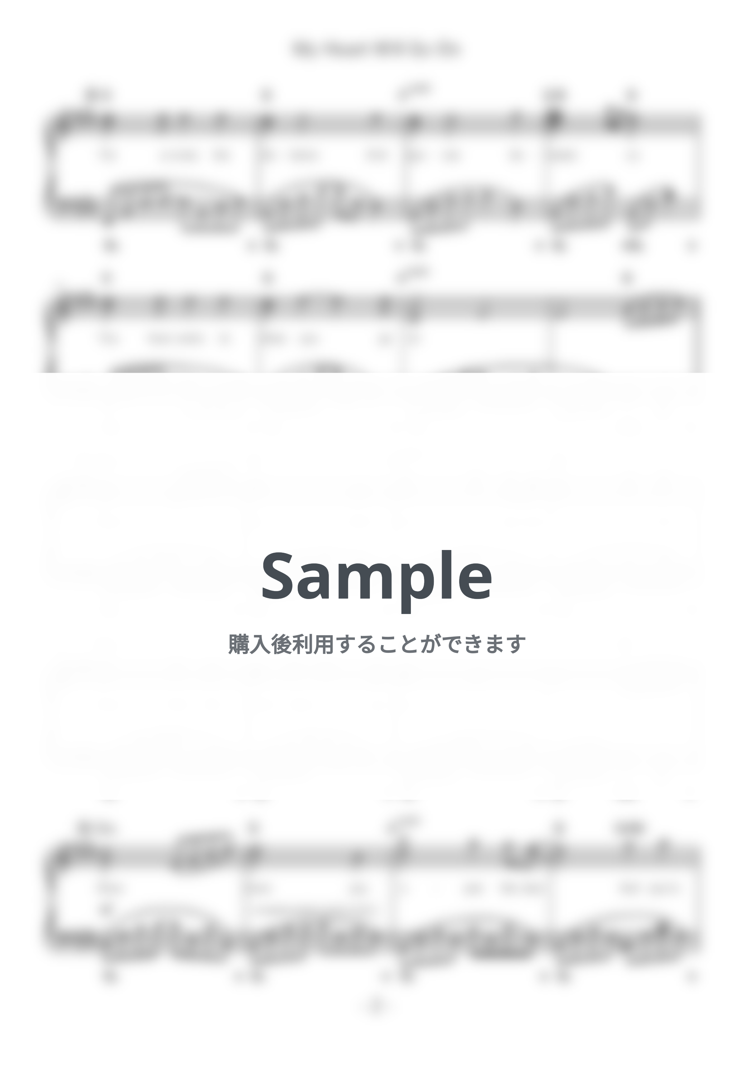 Celine Dion - My Heart Will Go On (難易度:★★★★☆/歌詞・コード・ペダル付き/映画『タイタニック』主題歌) by Dさん