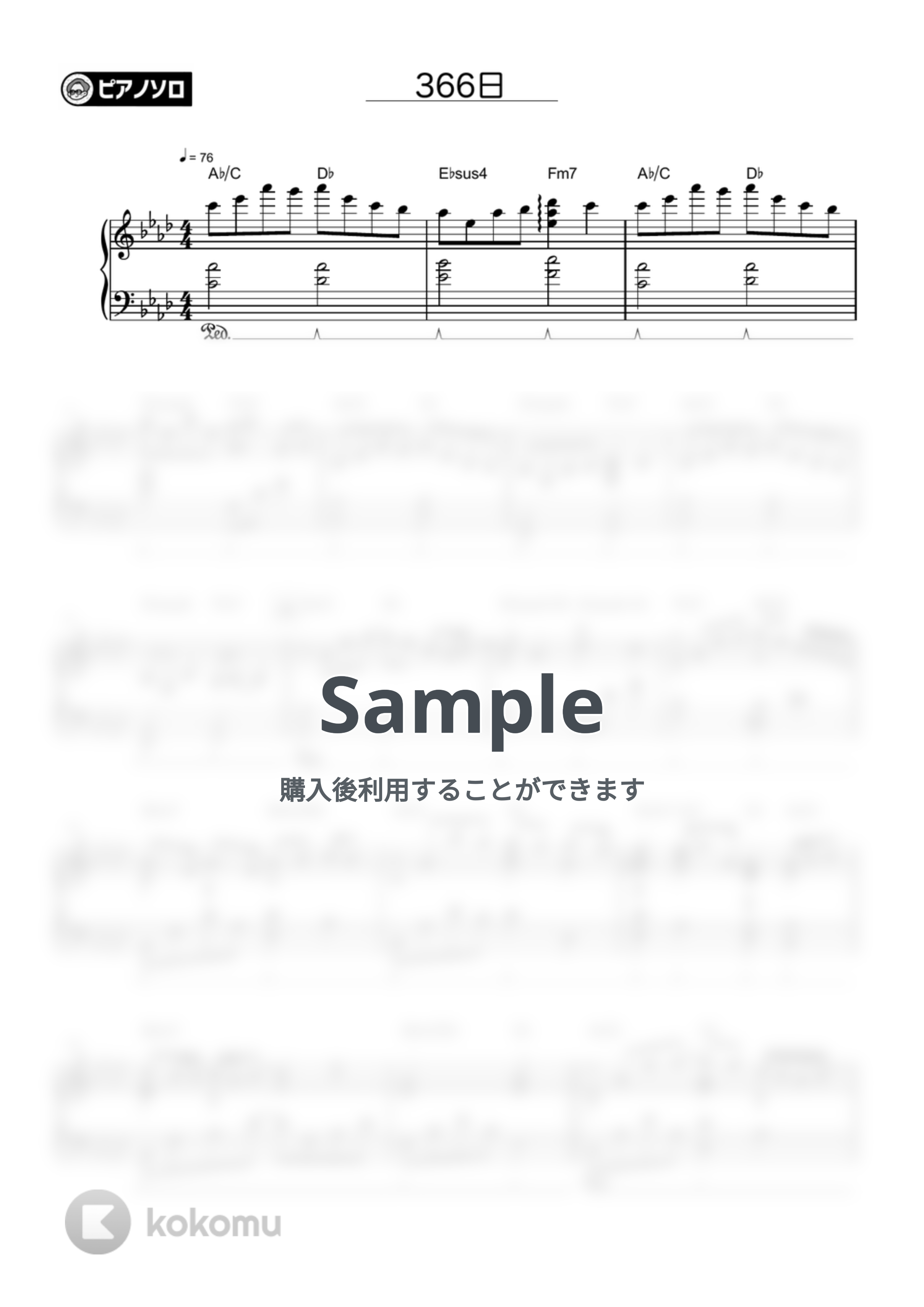 HY - 366日 by シータピアノ