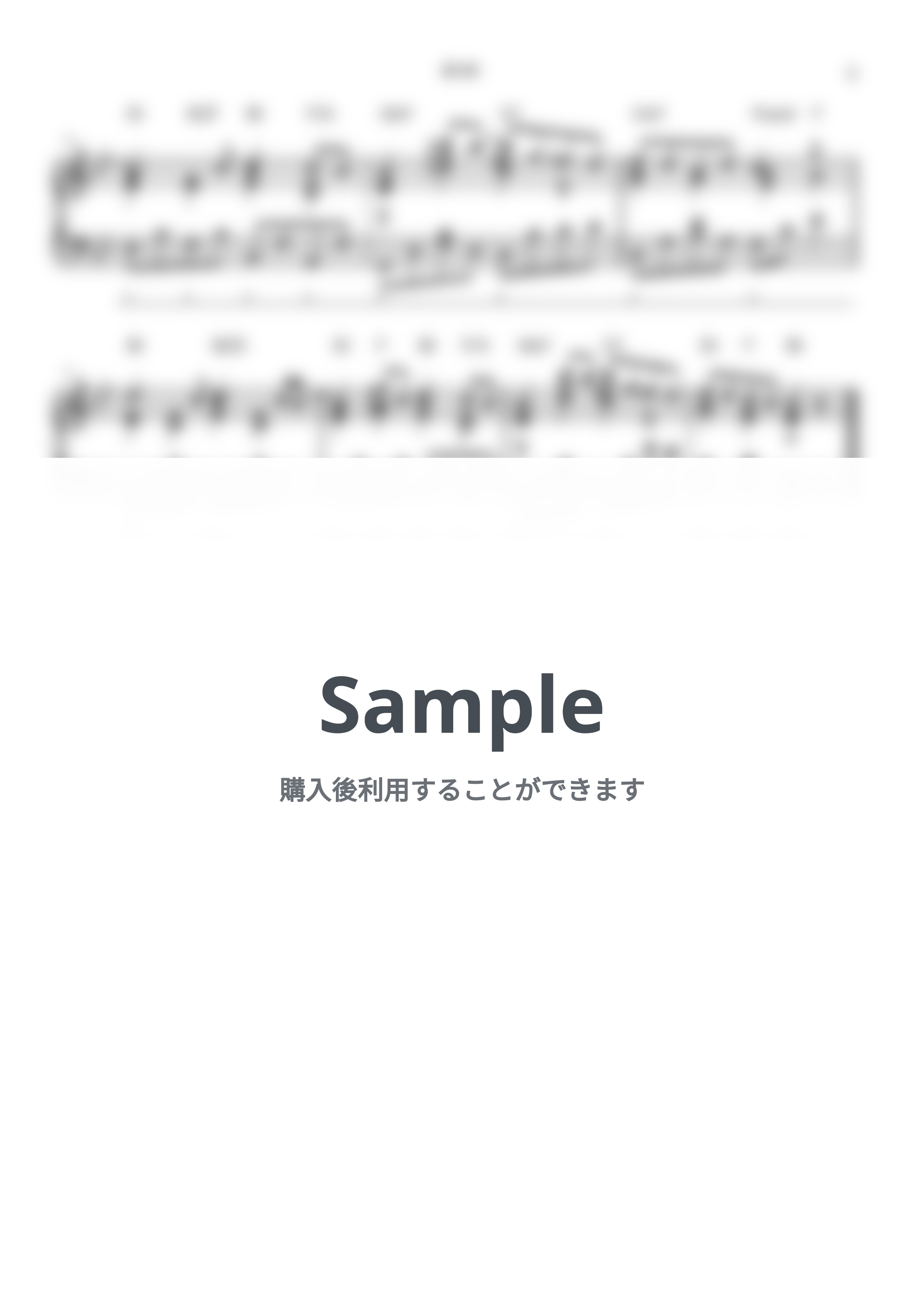 Mrs.GREEN APPLE - 夏の影 by シータピアノ