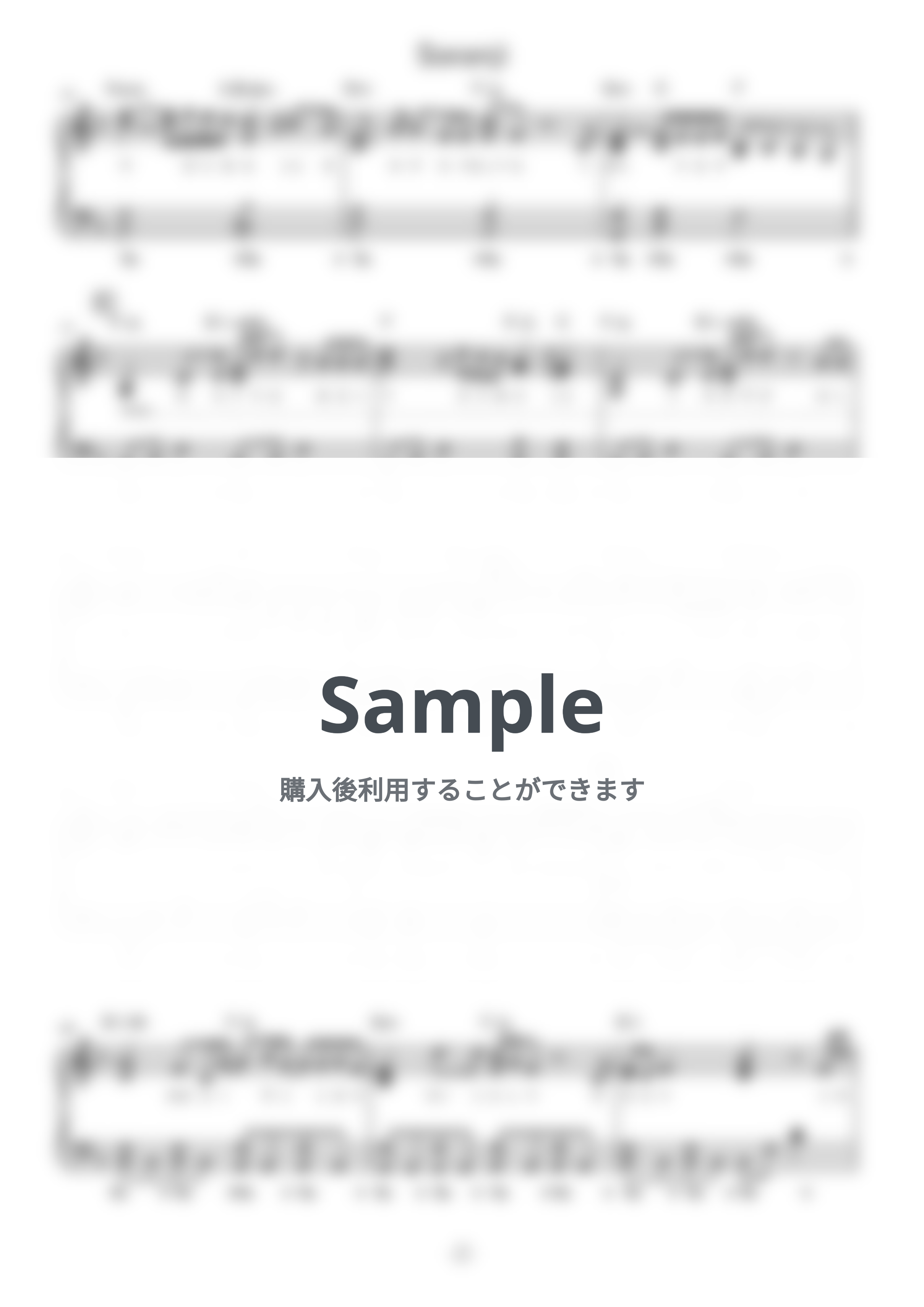 Mrs. GREEN APPLE - Soranji (難易度:★★★☆☆/歌詞・コード・ペダル付き/映画『ラーゲリより愛を込めて』主題歌) by Dさん