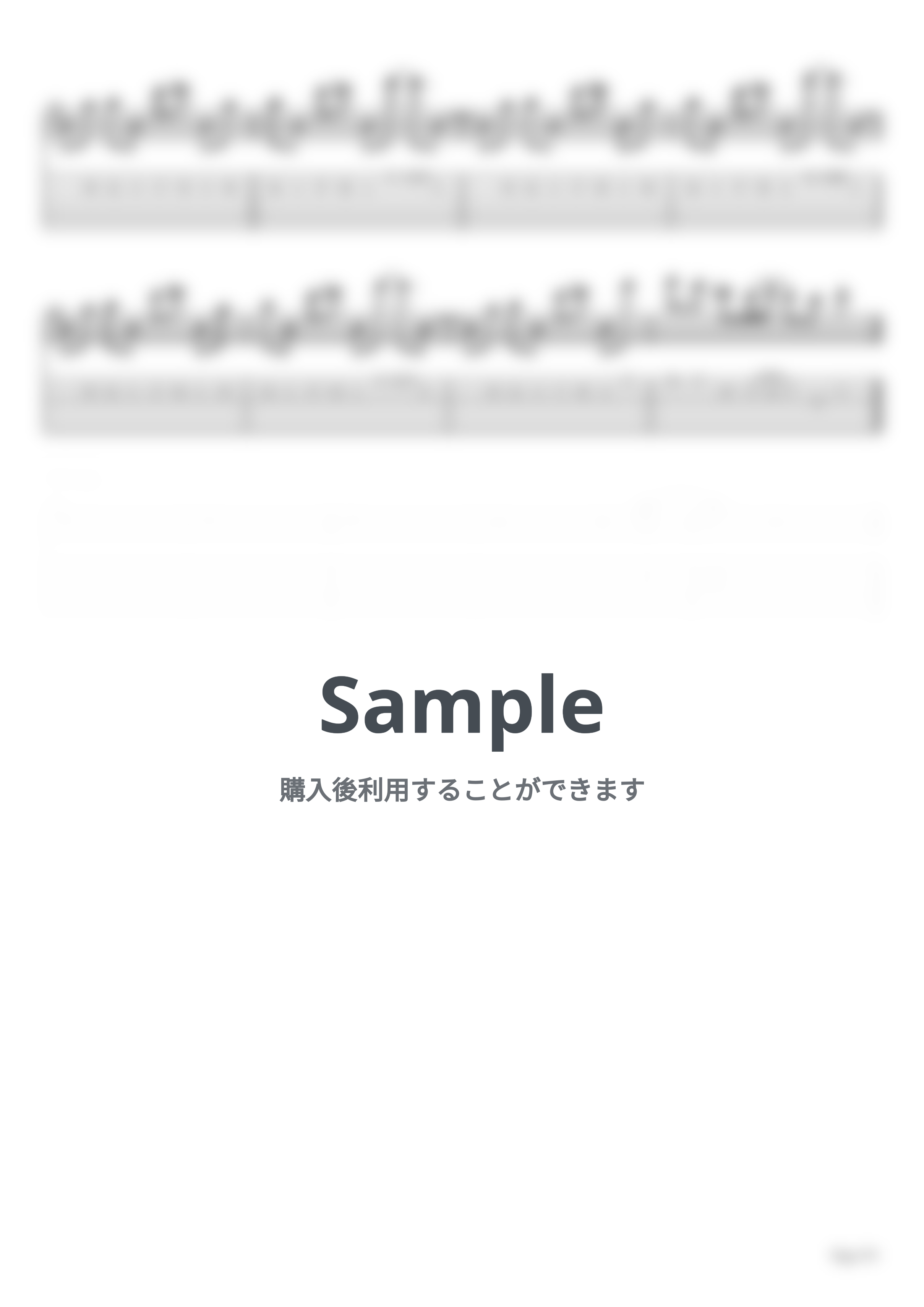 キタニ タツヤ - スカー（リード+バッキングセット）【ギターTAB / 2パートセット】 by はちみつヨーグルト