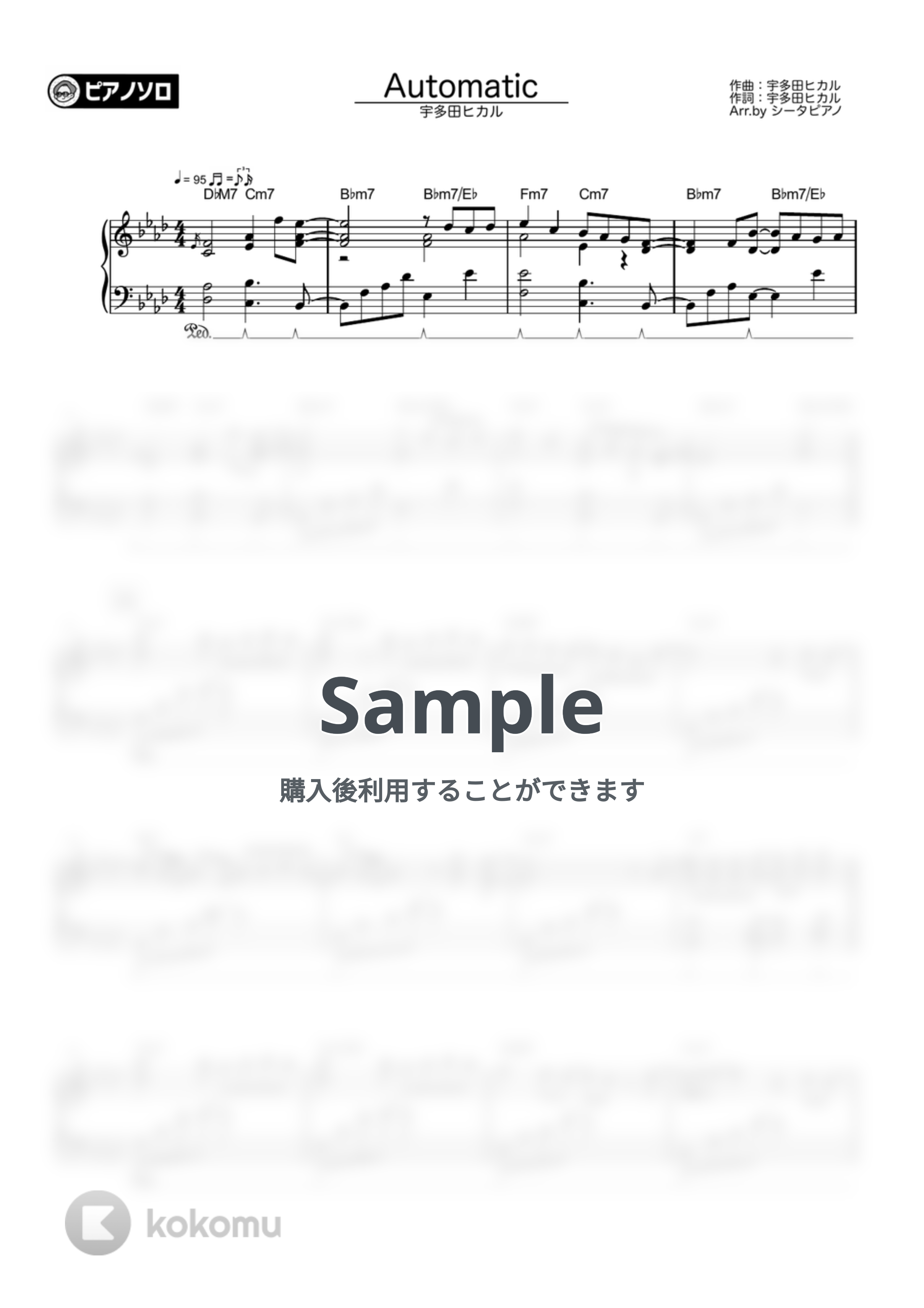 宇多田ヒカル - Automatic by シータピアノ