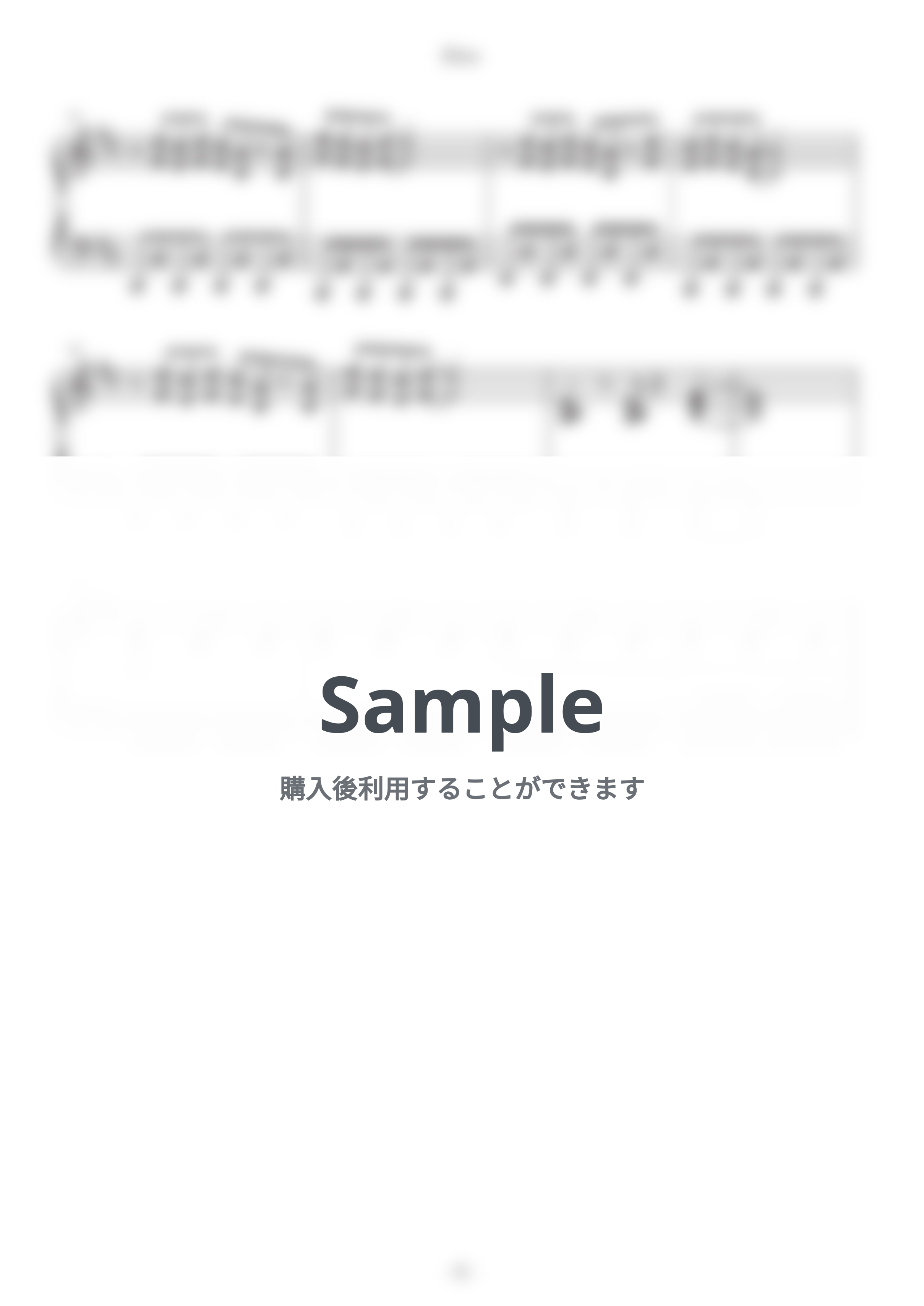 嵐 - Five by HARU KOBA