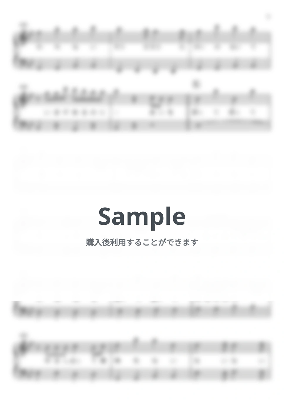 バルーン - シャルル by わたなべももこ - Page 7