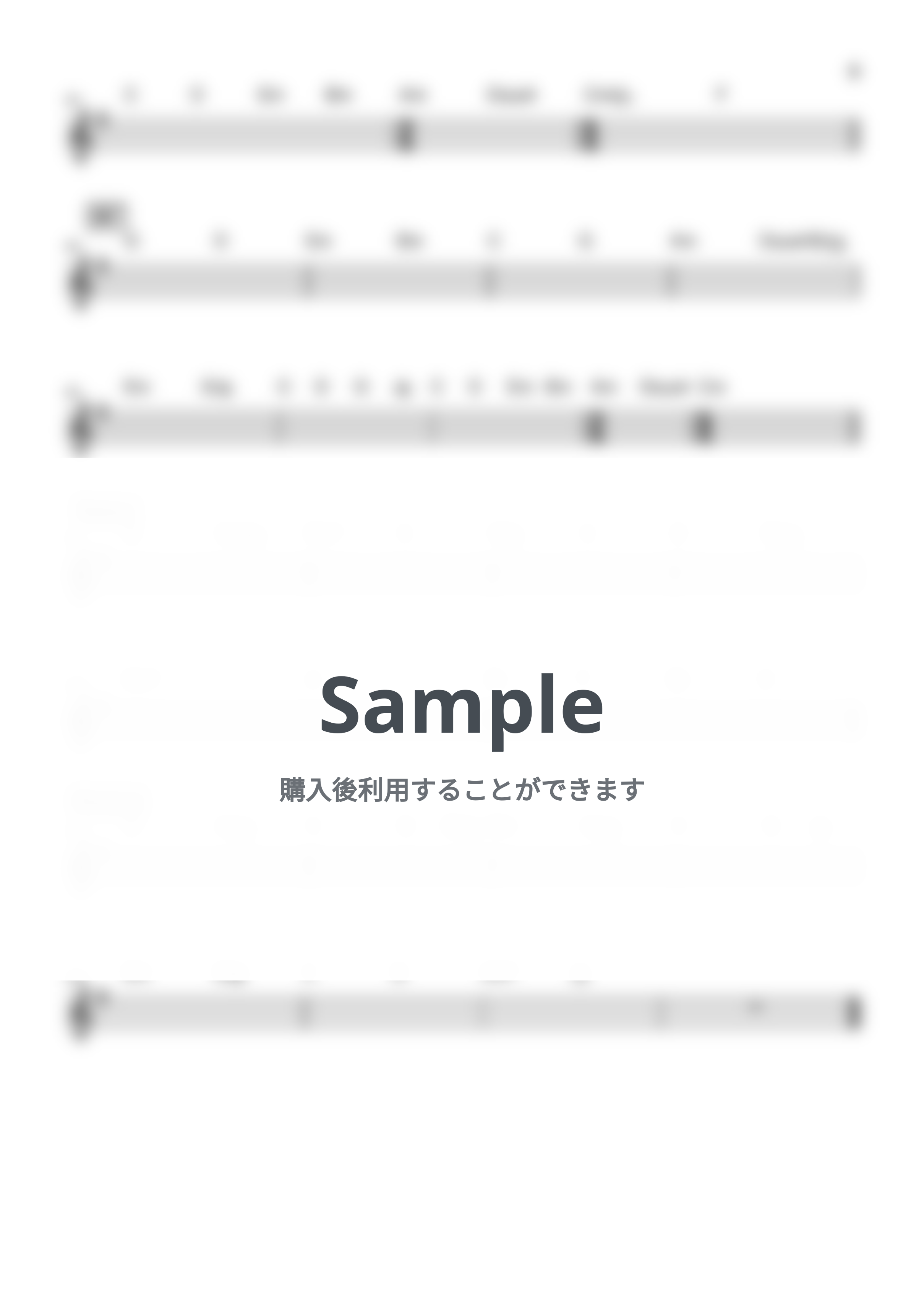 Mrs.GREENAPPLE - 僕のこと (コード譜) by FujiR