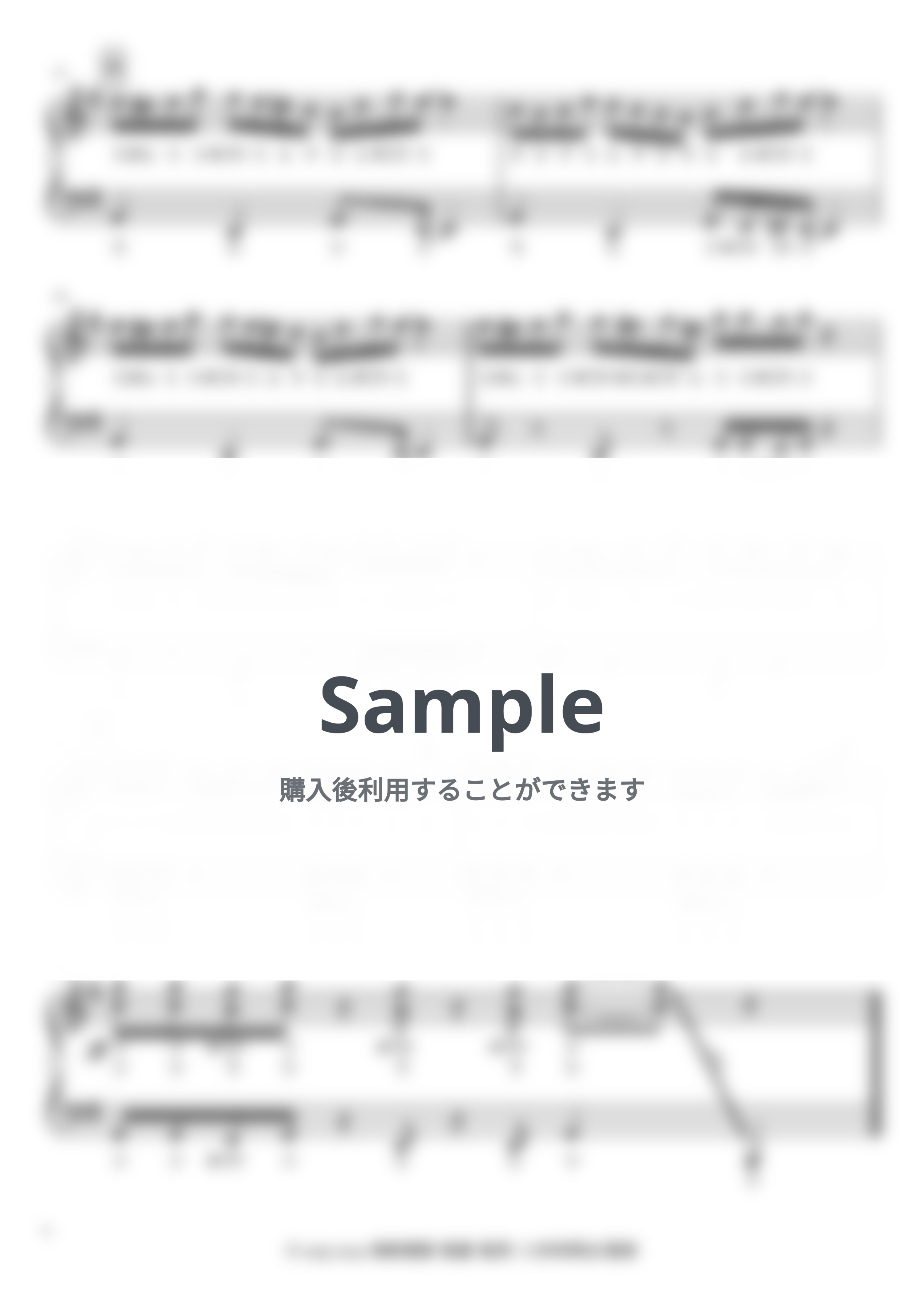 アニメ『うる星やつら』 - うる星やつらのテーマ『ラムのラブソング