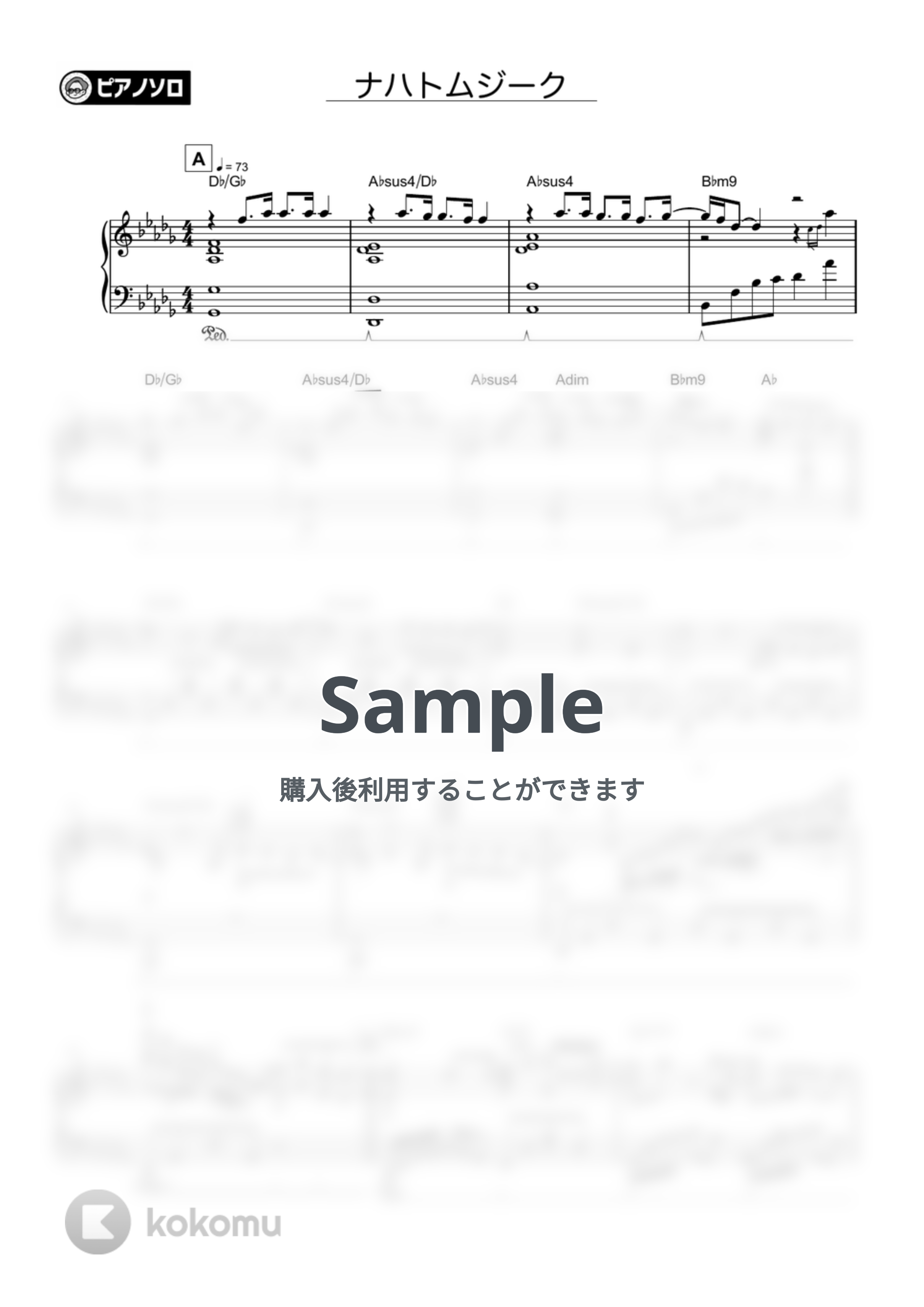 Mrs.GREENAPPLE - ナハトムジーク by シータピアノ