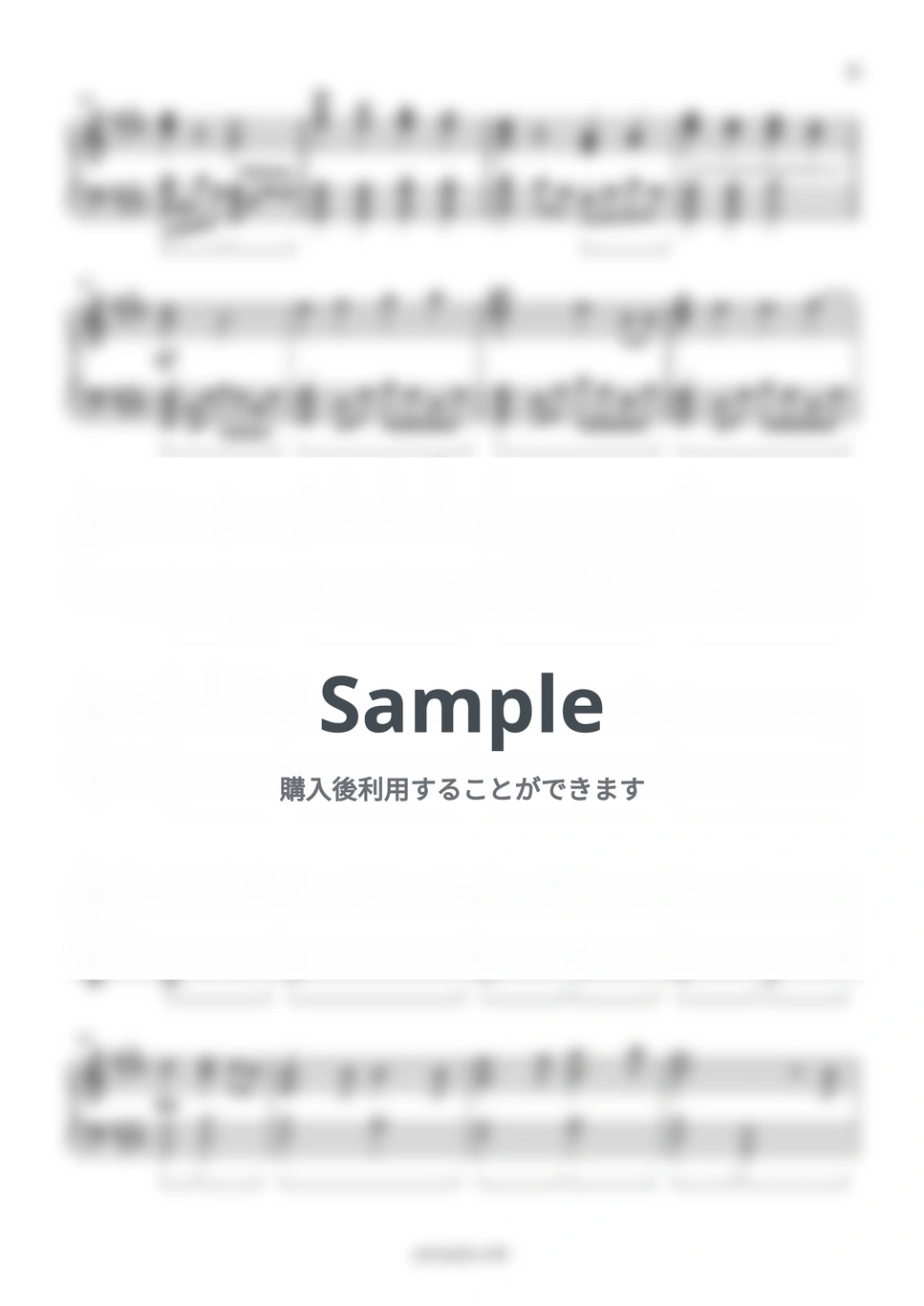 Mrs. Green Apple - 青と夏 by ピアノ塾 - Page 3