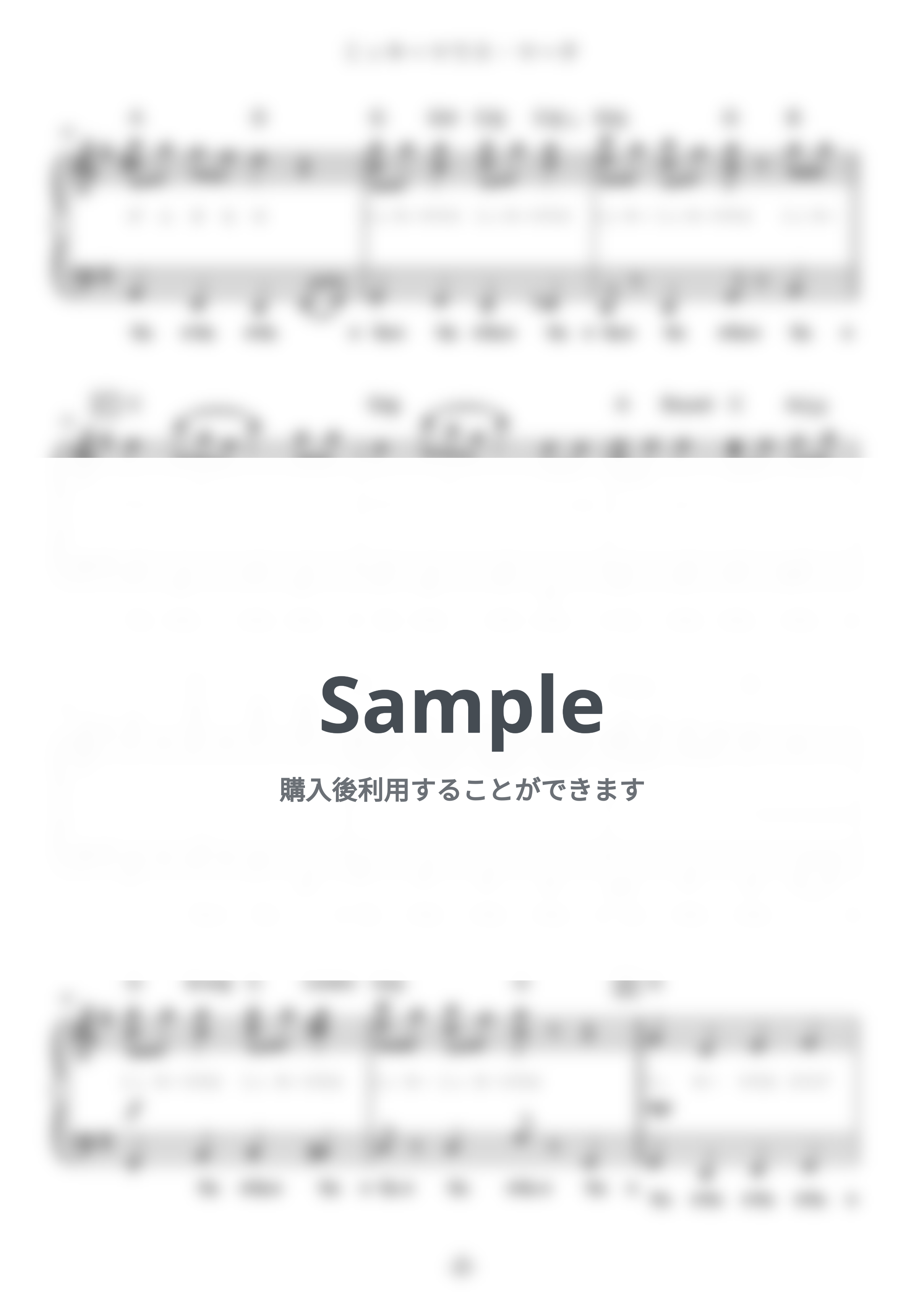 ジミー・ドッド - ミッキーマウス・マーチ (難易度:★★☆☆☆/歌詞・コード・ペダル付き/ディズニー) by Dさん