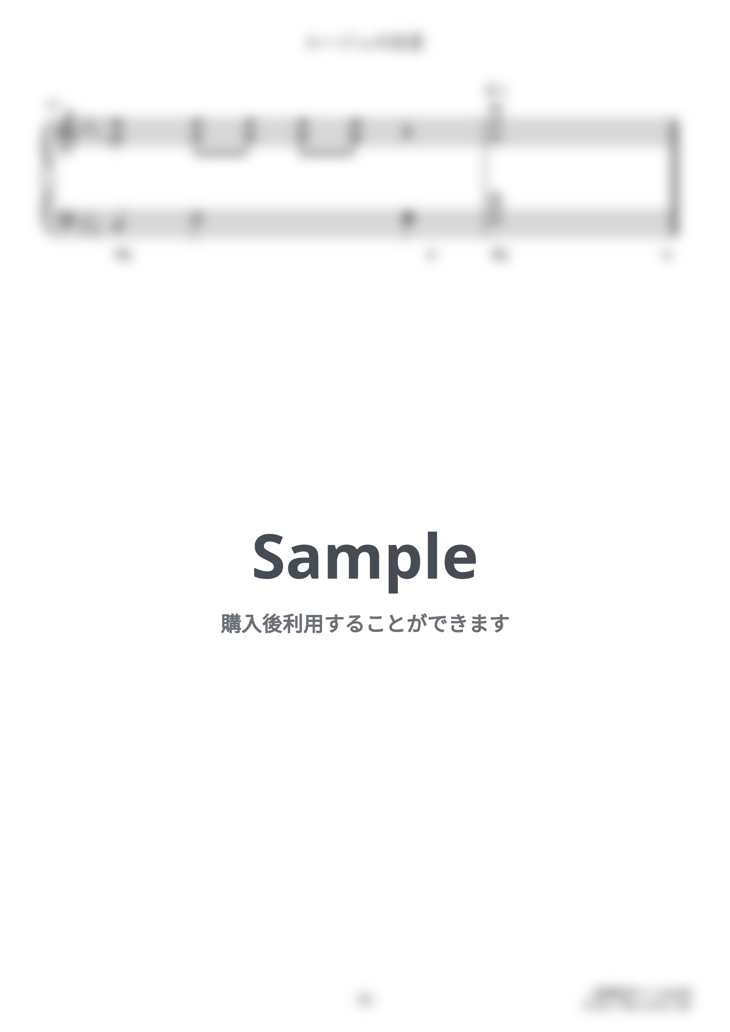 荒井由実 - ルージュの伝言 (難易度:★★★★☆/歌詞・コード・ペダル付き/スタジオジブリ『魔女の宅急便』オープニングテーマ) by Dさん