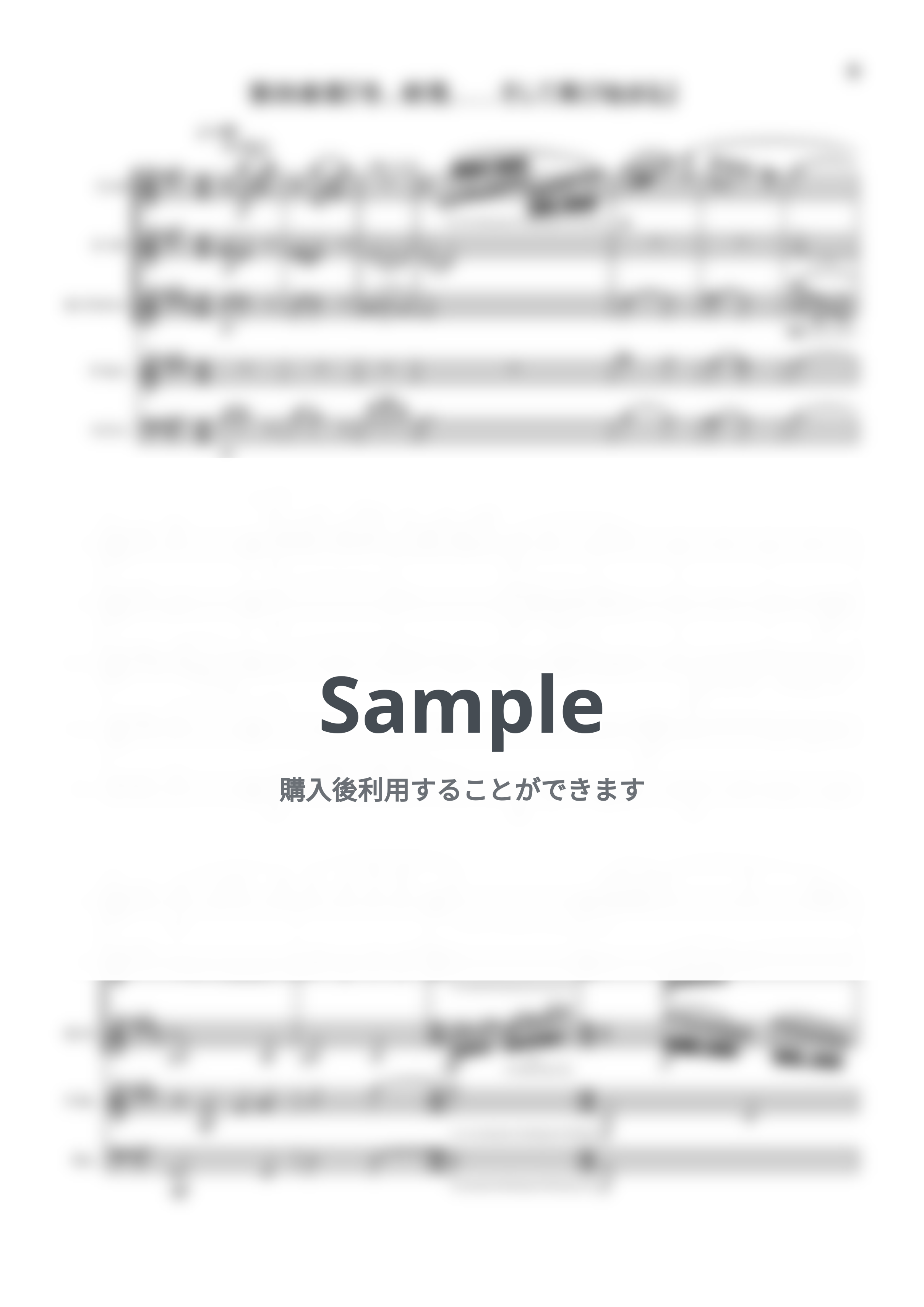 松田彬人 - 一年の詩 by 河村真歩