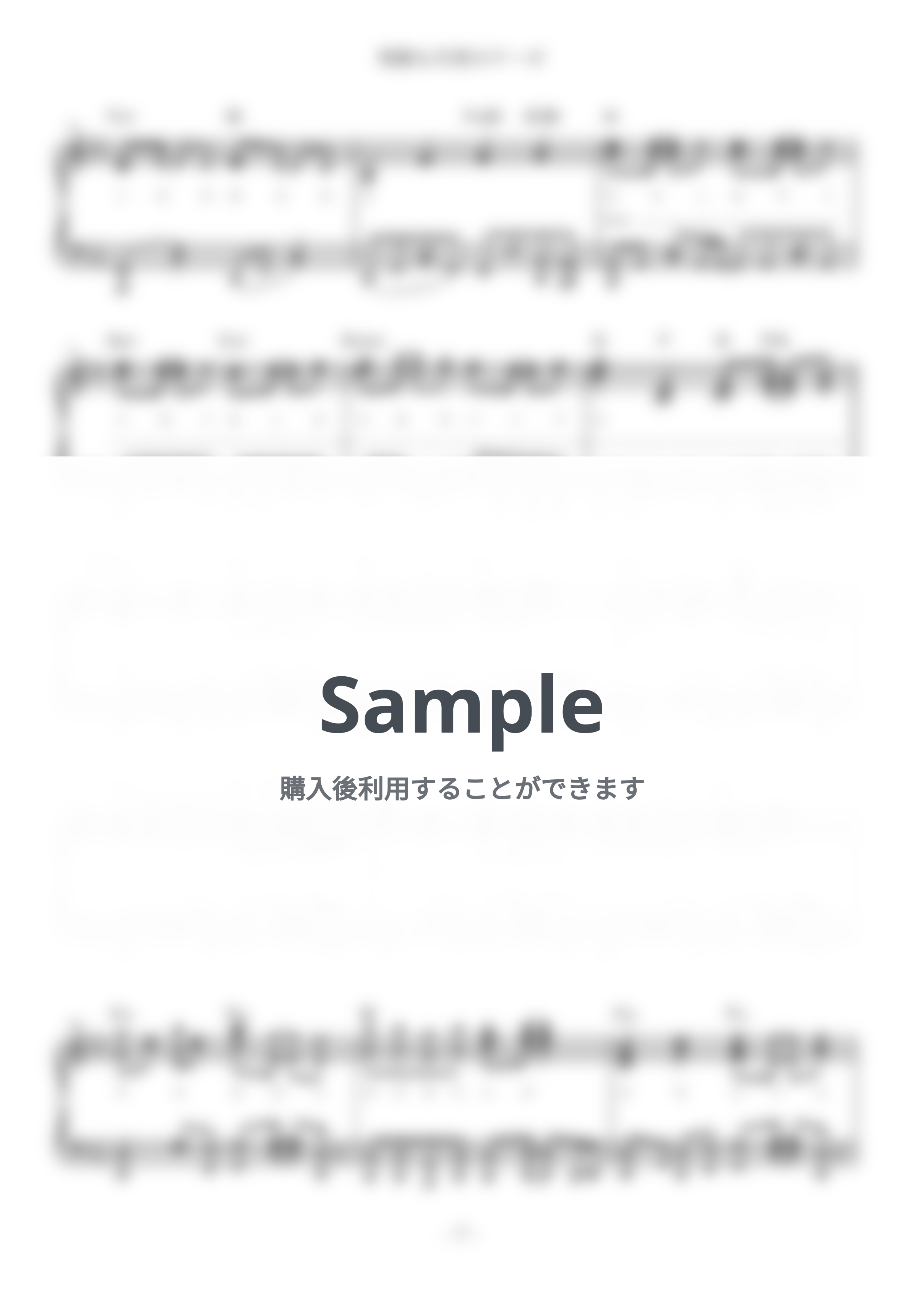 新世紀エヴァンゲリオン - 残酷な天使のテーゼ (難易度) ピアノ楽譜PDF