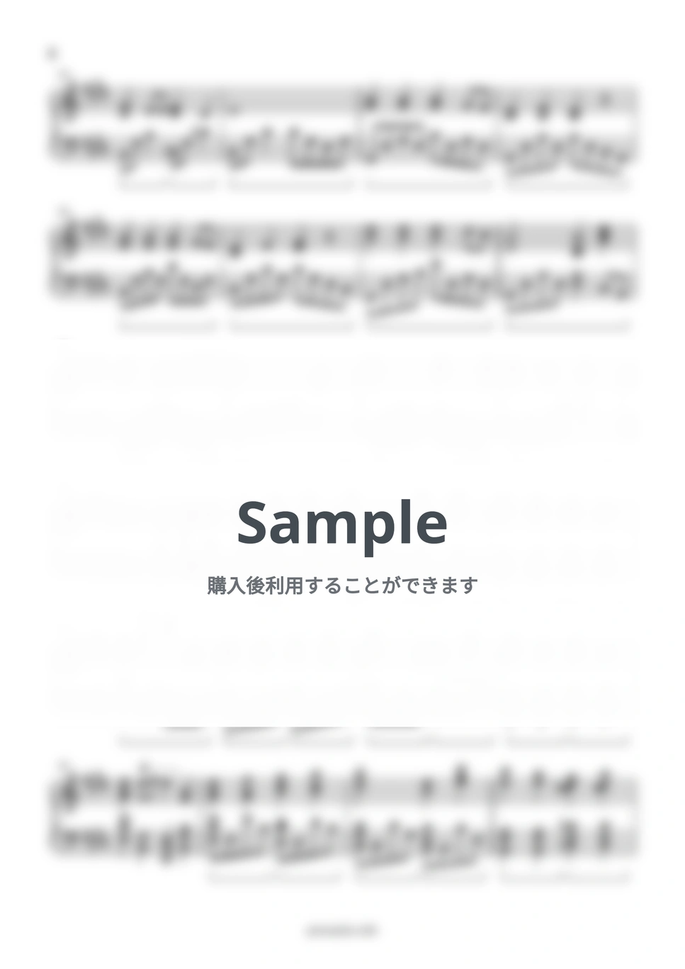 Mrs. Green Apple - 青と夏 by ピアノ塾 - Page 2