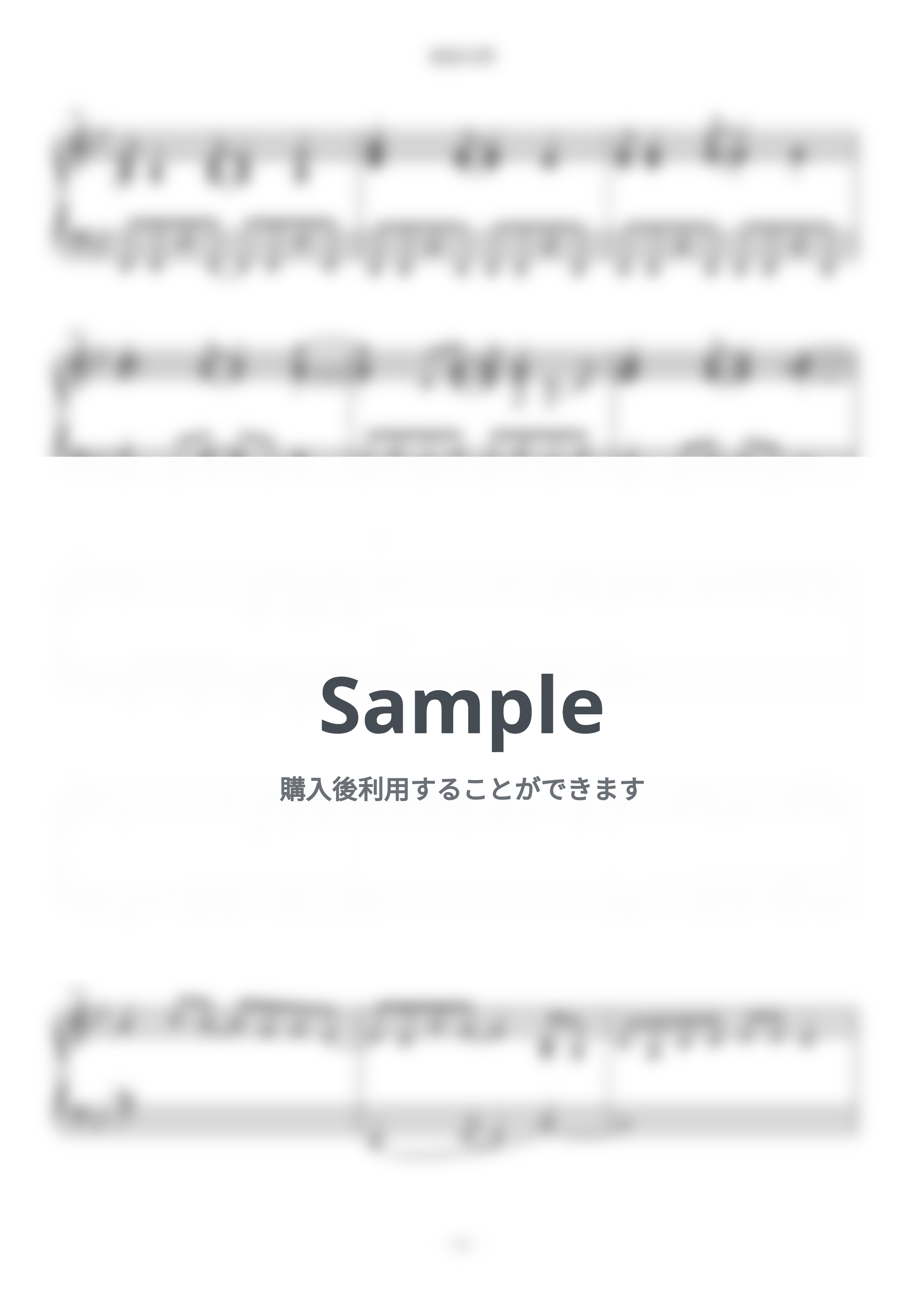 呪術廻戦 - 廻廻奇譚 (難易度：★★★★★) by Dさん