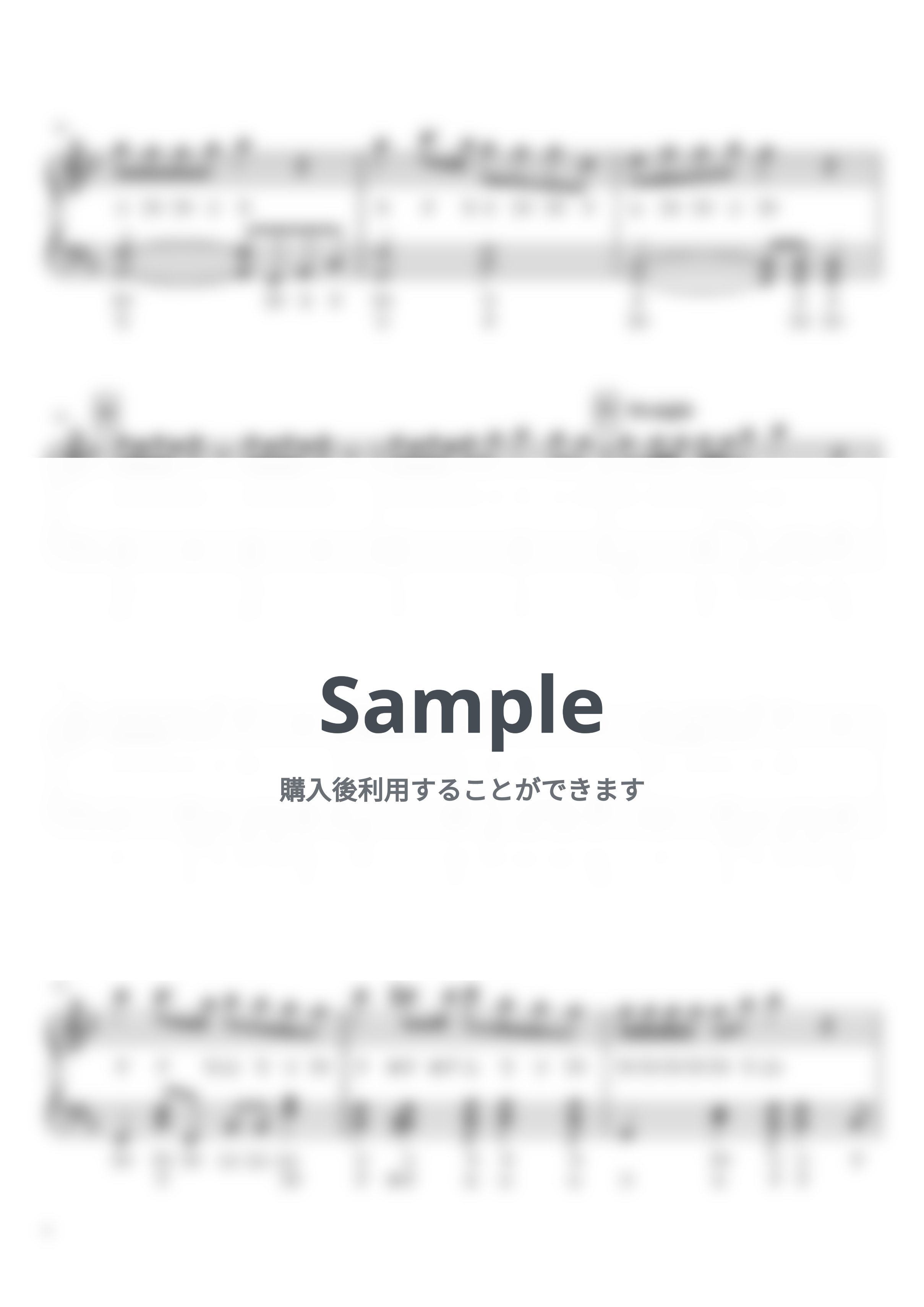 パペットスンスン - とてと (ドレミ付き初級) by soup-majo