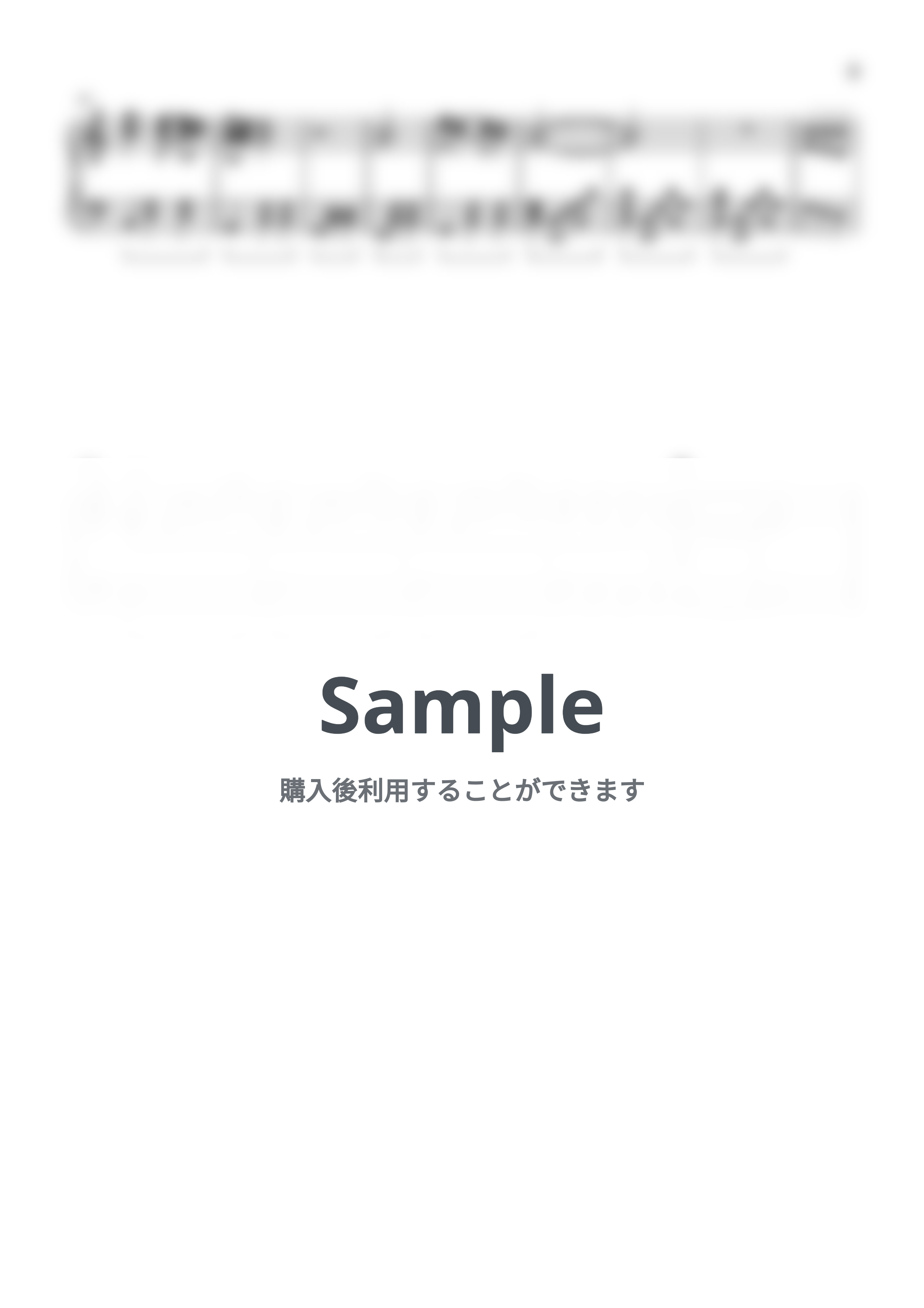 Billy Joel - Piano Man by ピアノ塾