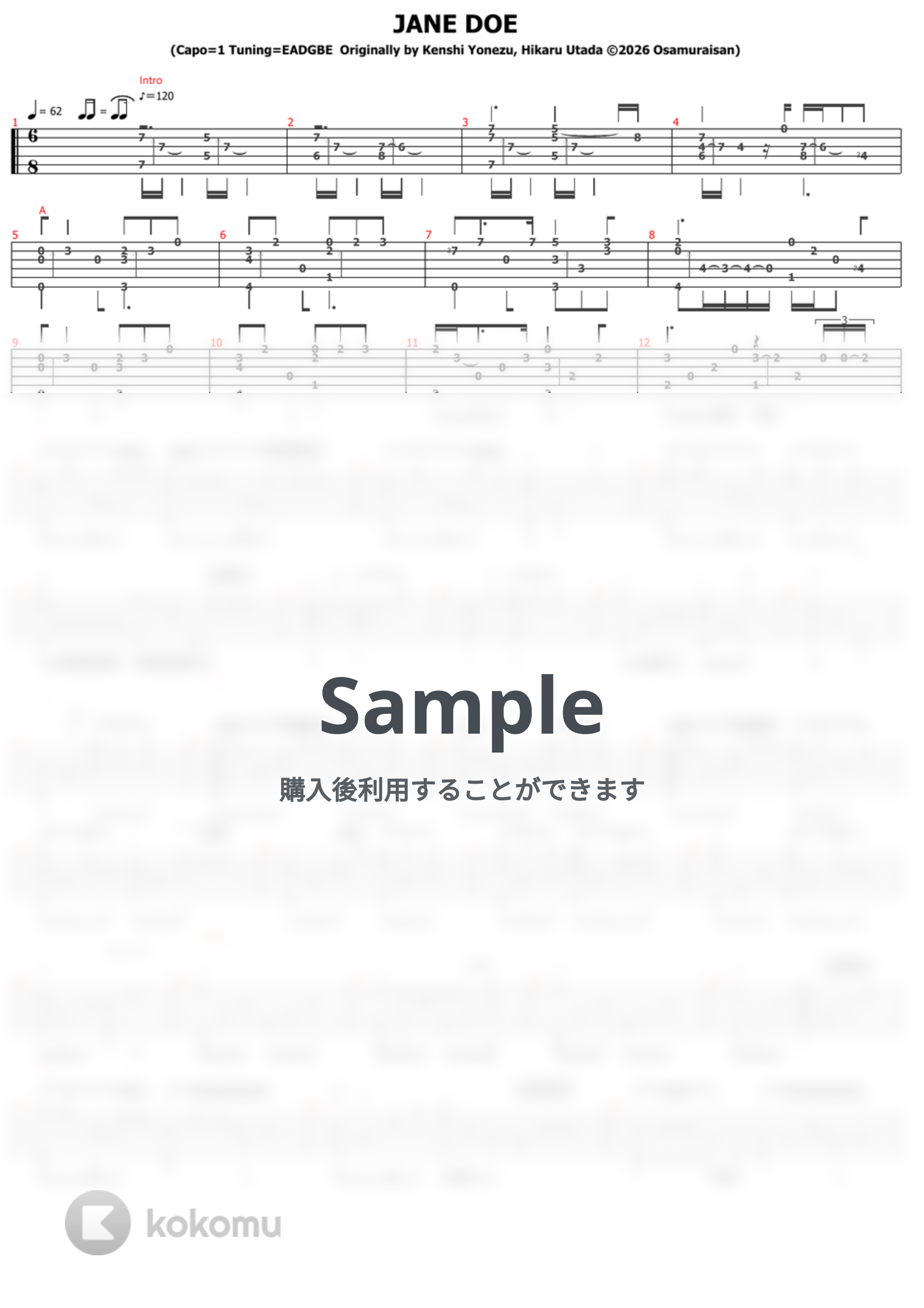 米津玄師、宇多田ヒカル - JANE DOE (ソロギター) by おさむらいさん