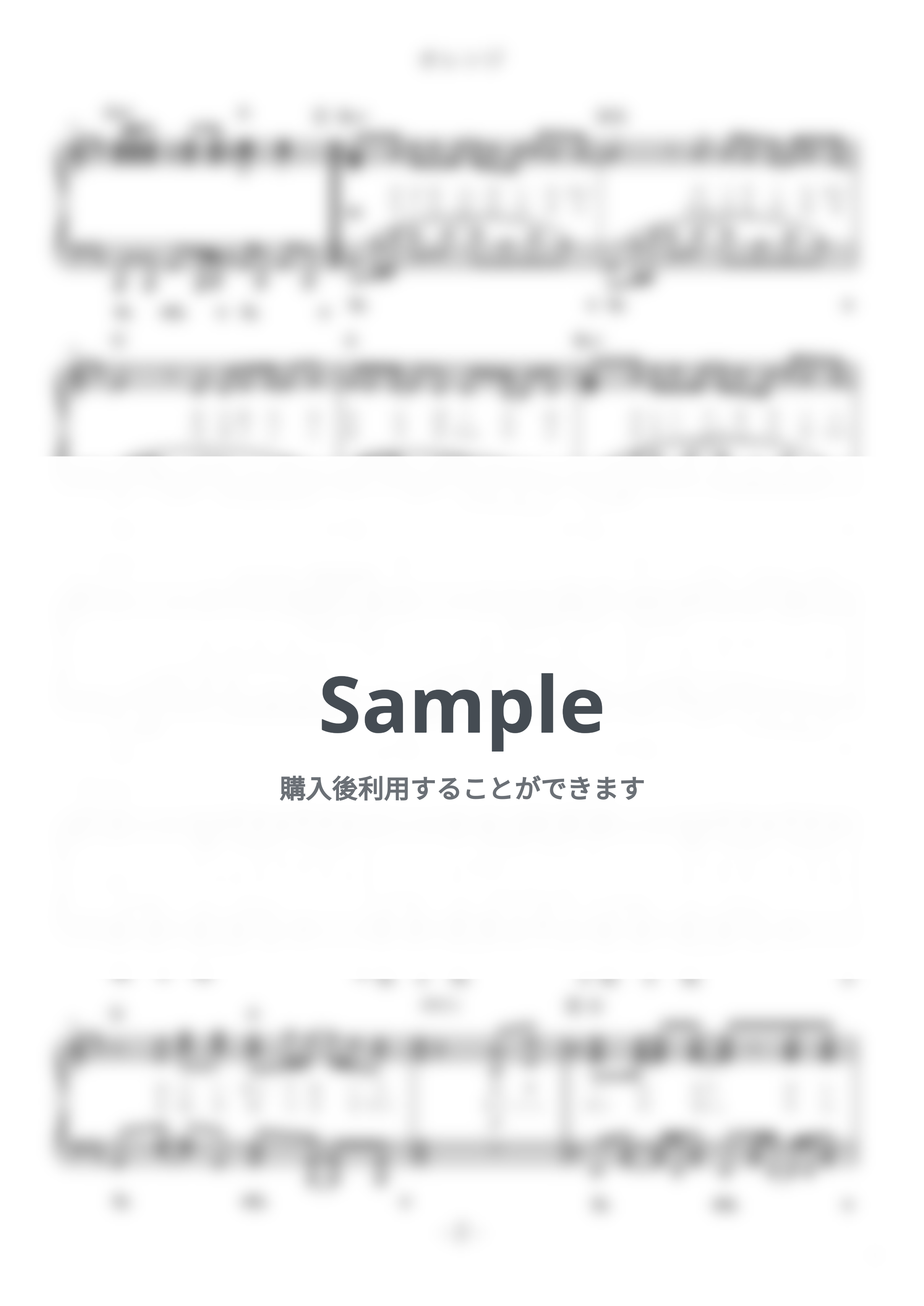 SPYAIR - オレンジ (難易度:★★★★☆/歌詞・コード・ペダル付き/『劇場版ハイキュー!! ゴミ捨て場の決戦』主題歌) by Dさん