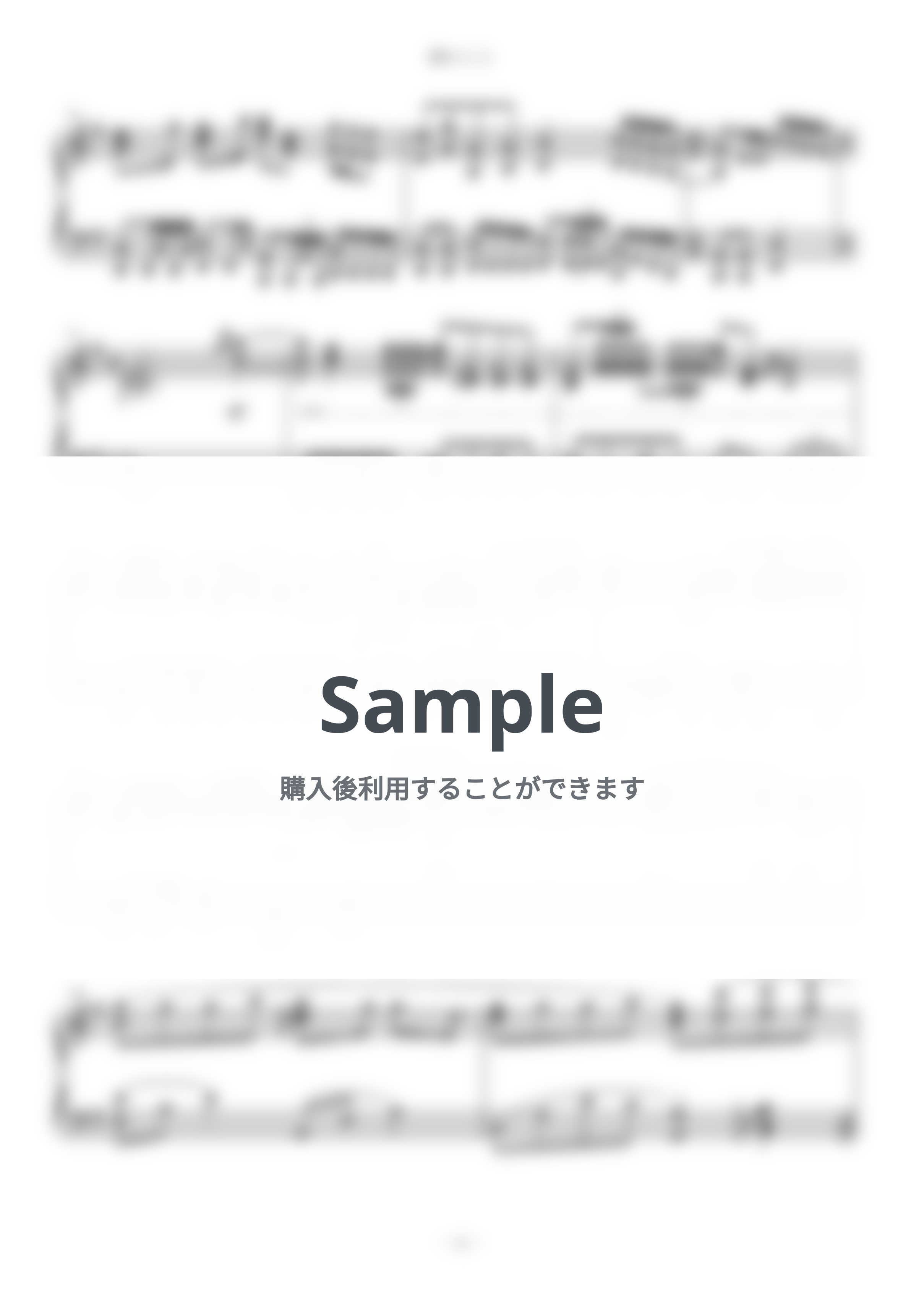 Mrs.GREEN APPLE - 僕のこと (難易度：★★★★★/第97回全国高校サッカー選手権大会 応援歌) by Dさん