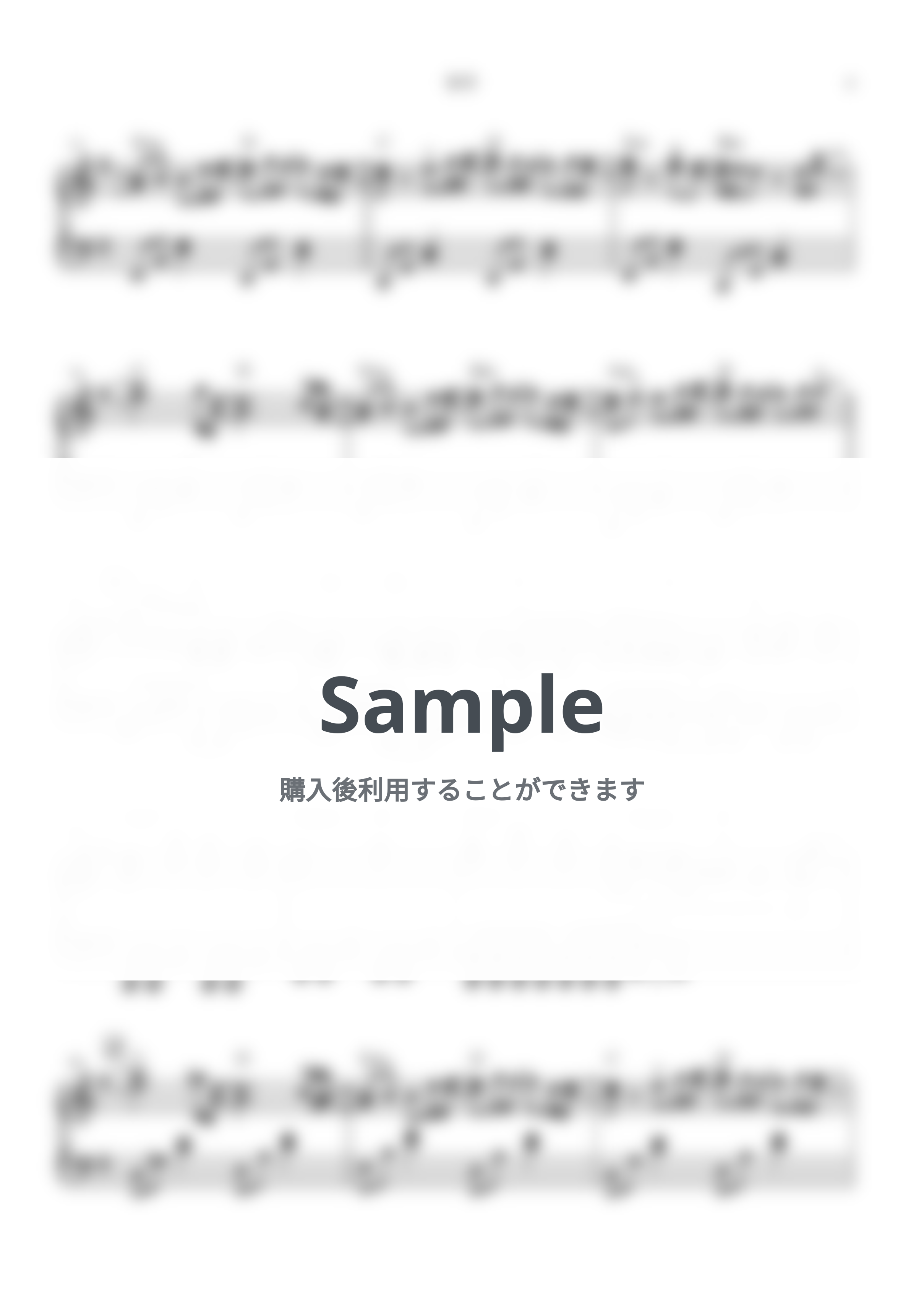 レミオロメン - 粉雪 by ARAPIANO