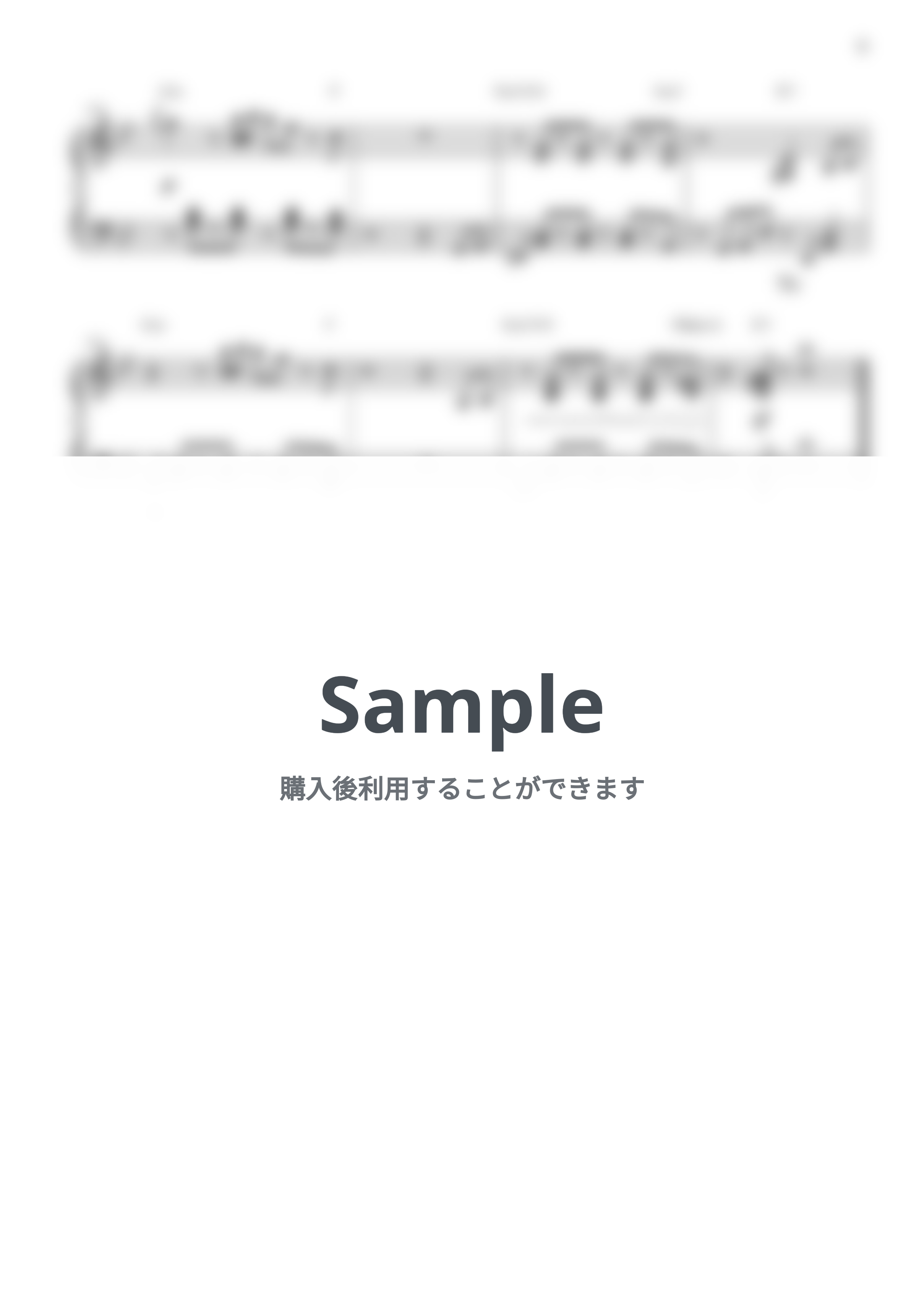 YOASOBI - 勇者 (『葬送のフリーレン』OP) by CANACANA family