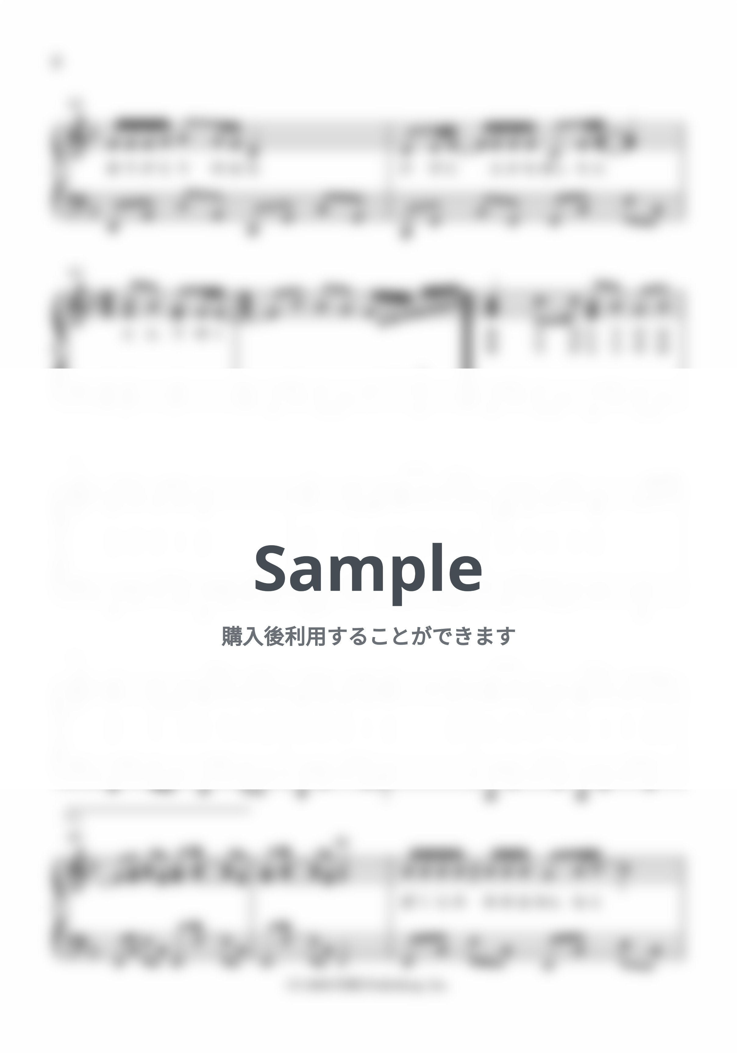 ありがとうの花 by nandemopiano