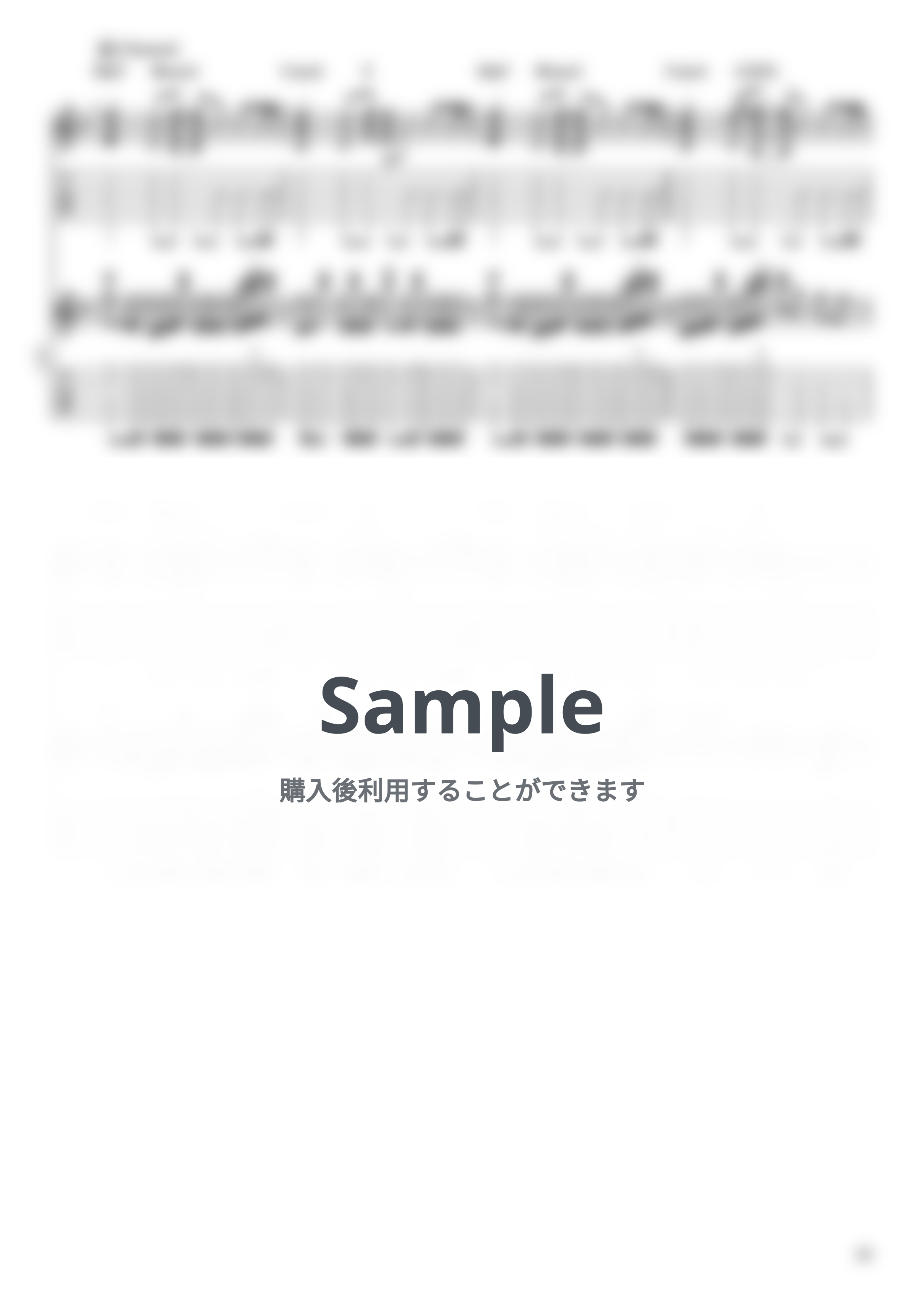 ヨルシカ - 斜陽(リード&バッキングセット) by かずき