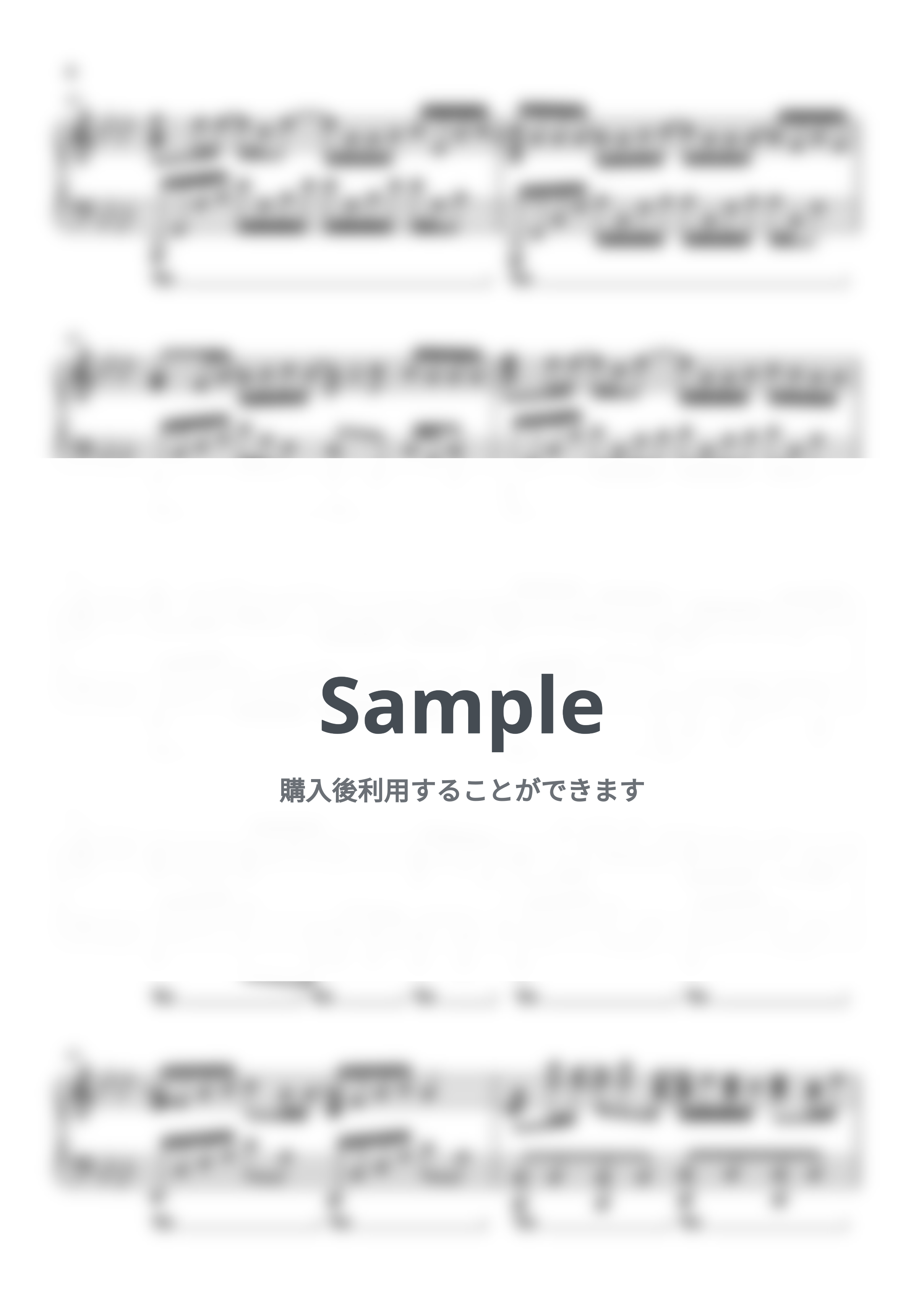 imase - 名前のない日々 by KC plum music