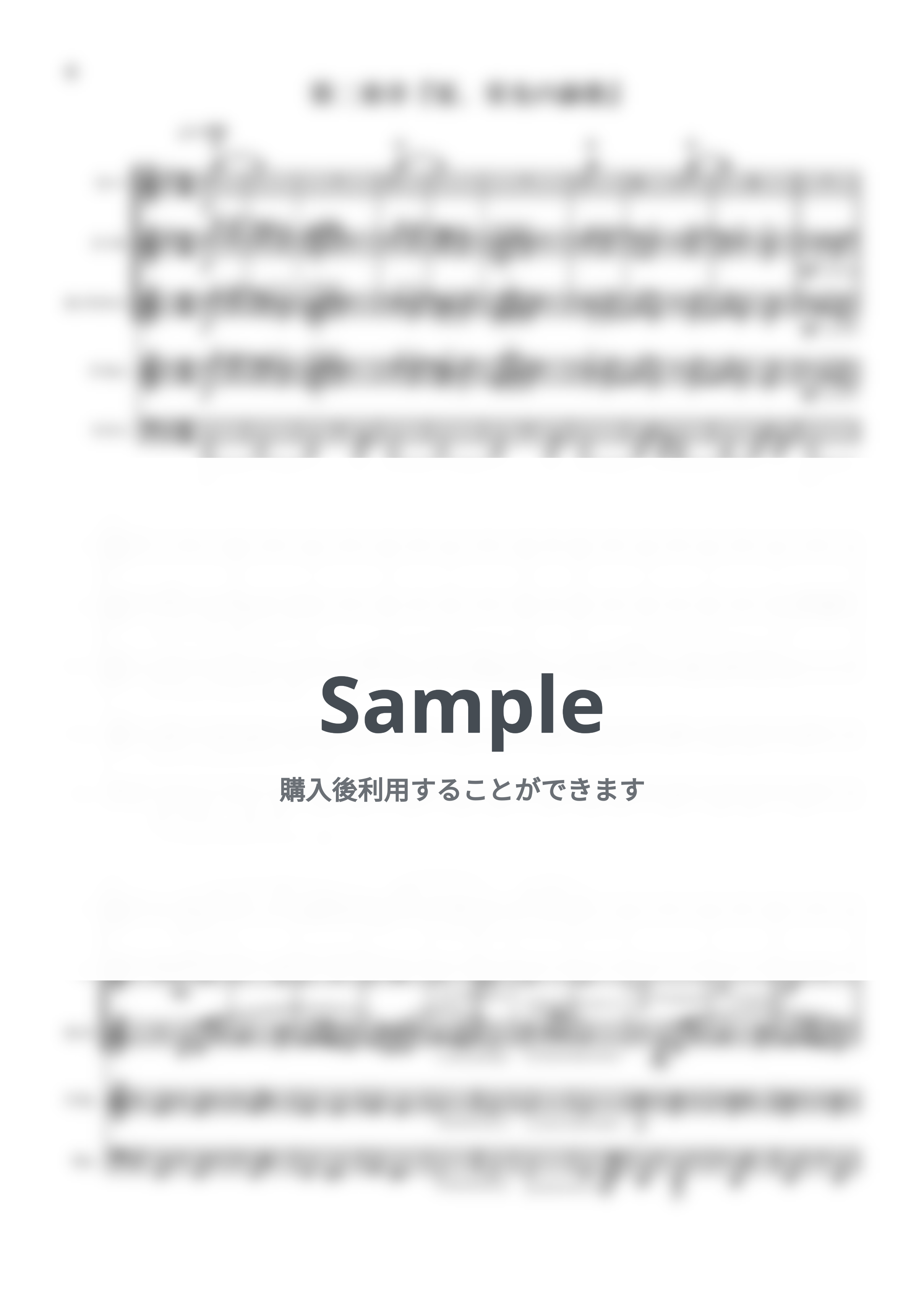 松田彬人 - 一年の詩 by 河村真歩