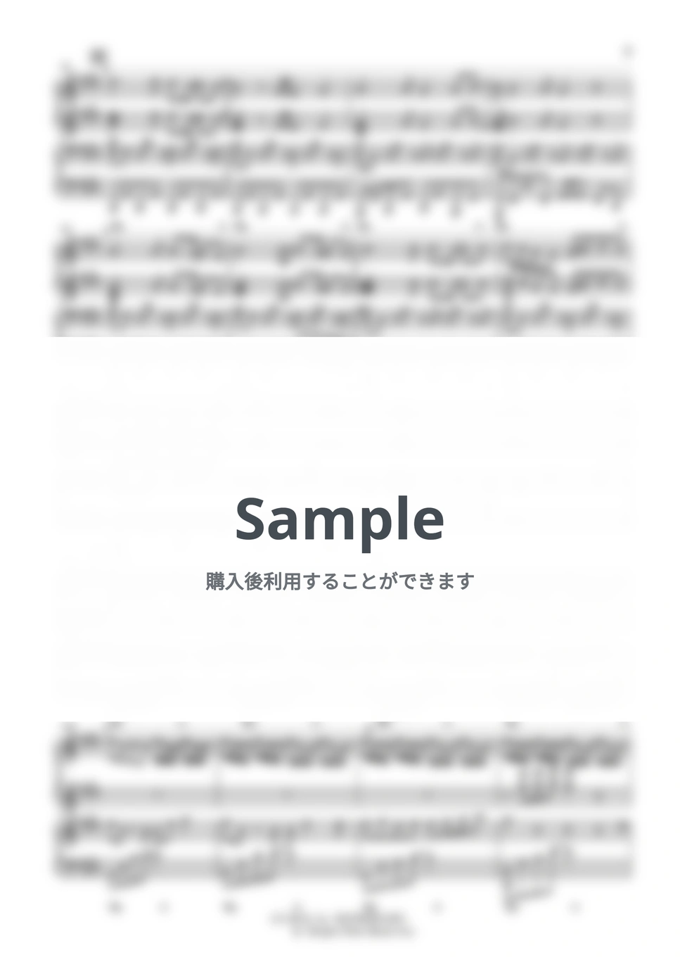 King & Prince - シンデレラガール (ピアノ連弾) by Trohishima - Page 7