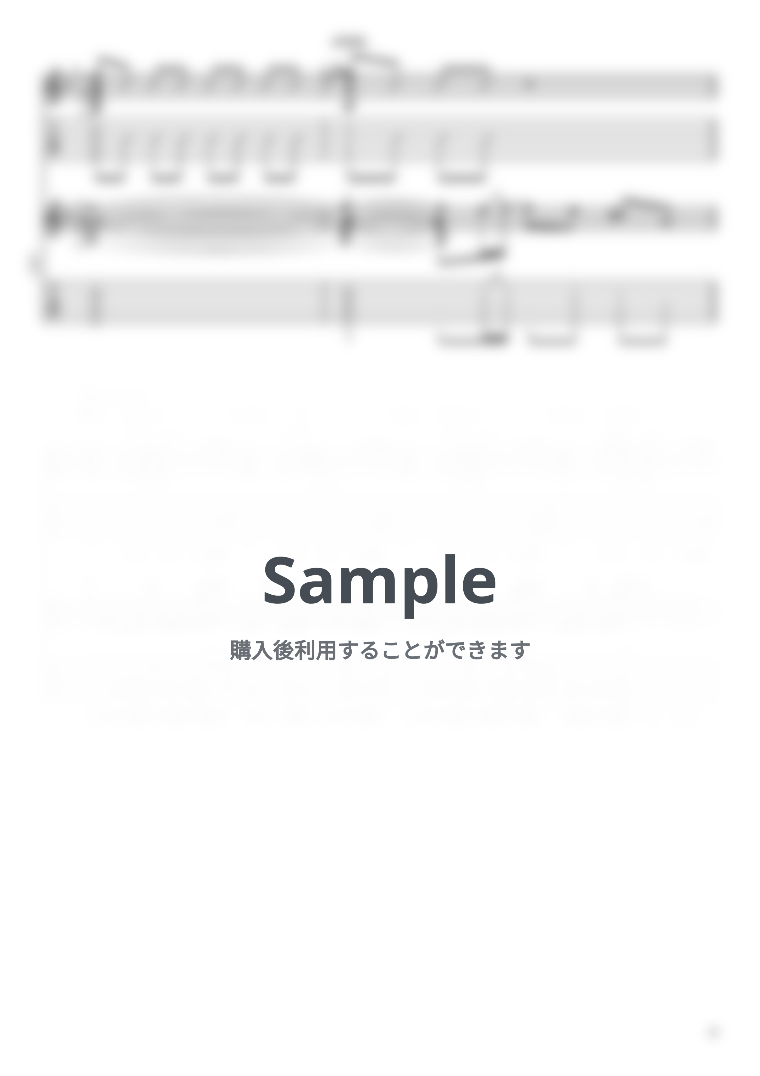 ヨルシカ - 斜陽(リード&バッキングセット) by かずき