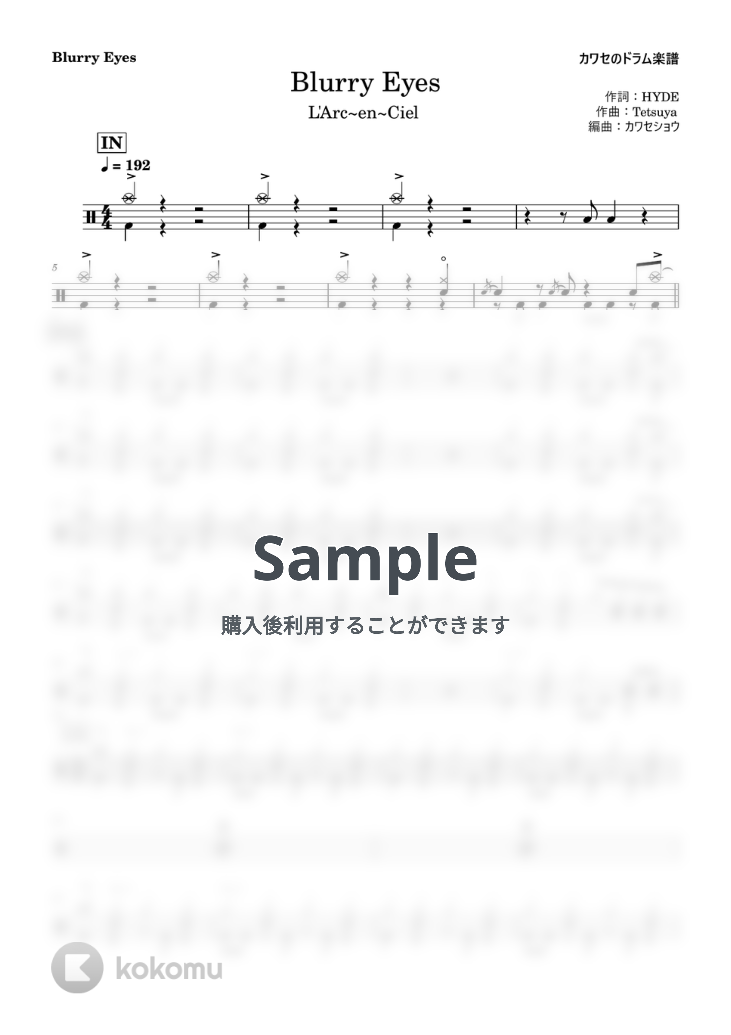 L'Arc~en~Ciel - Blurry Eyes（ドラム 中級） by カワセショウ