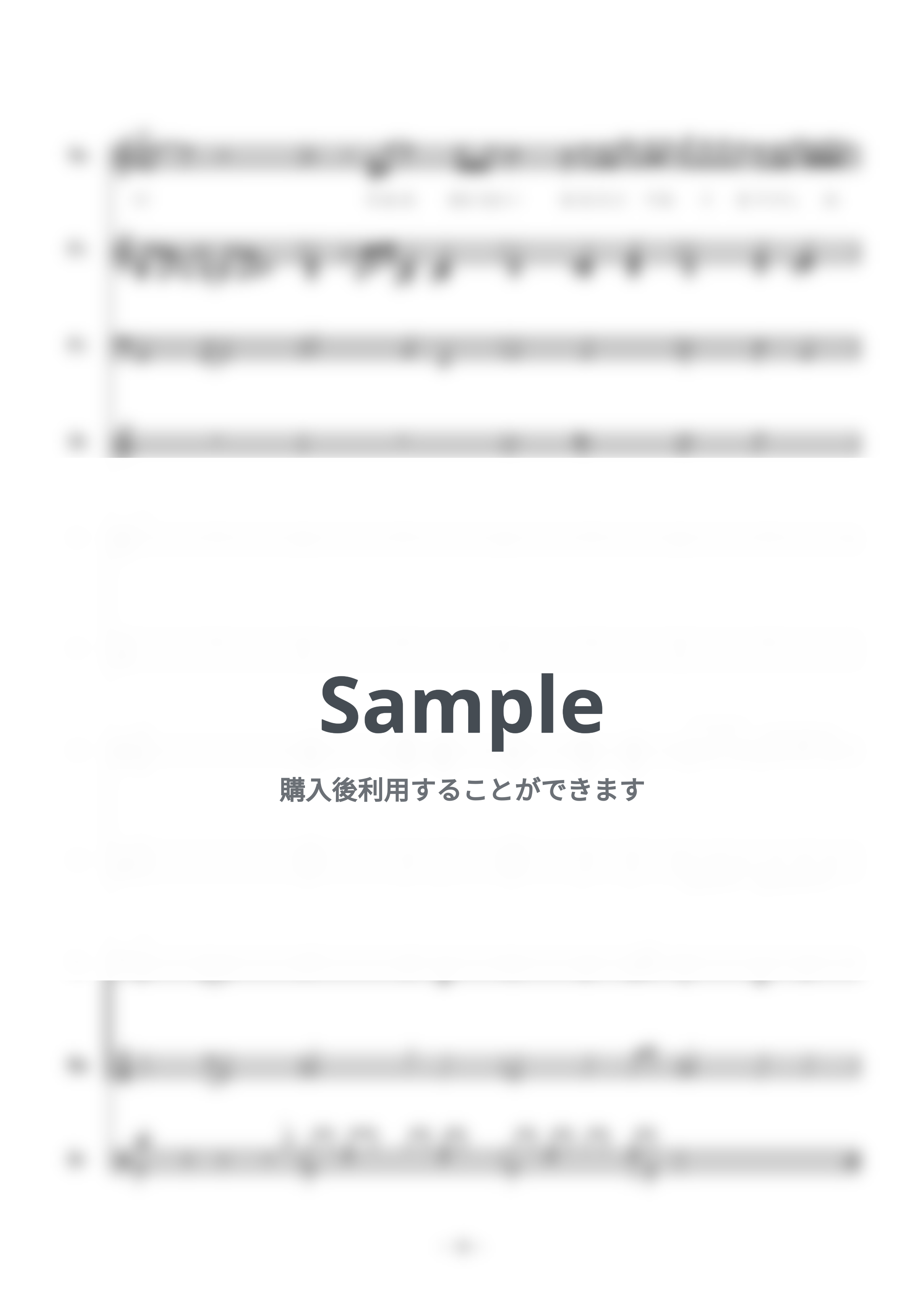 ZARD - Forever you (バンドスコア) エレクトリックギター楽譜PDF | 二